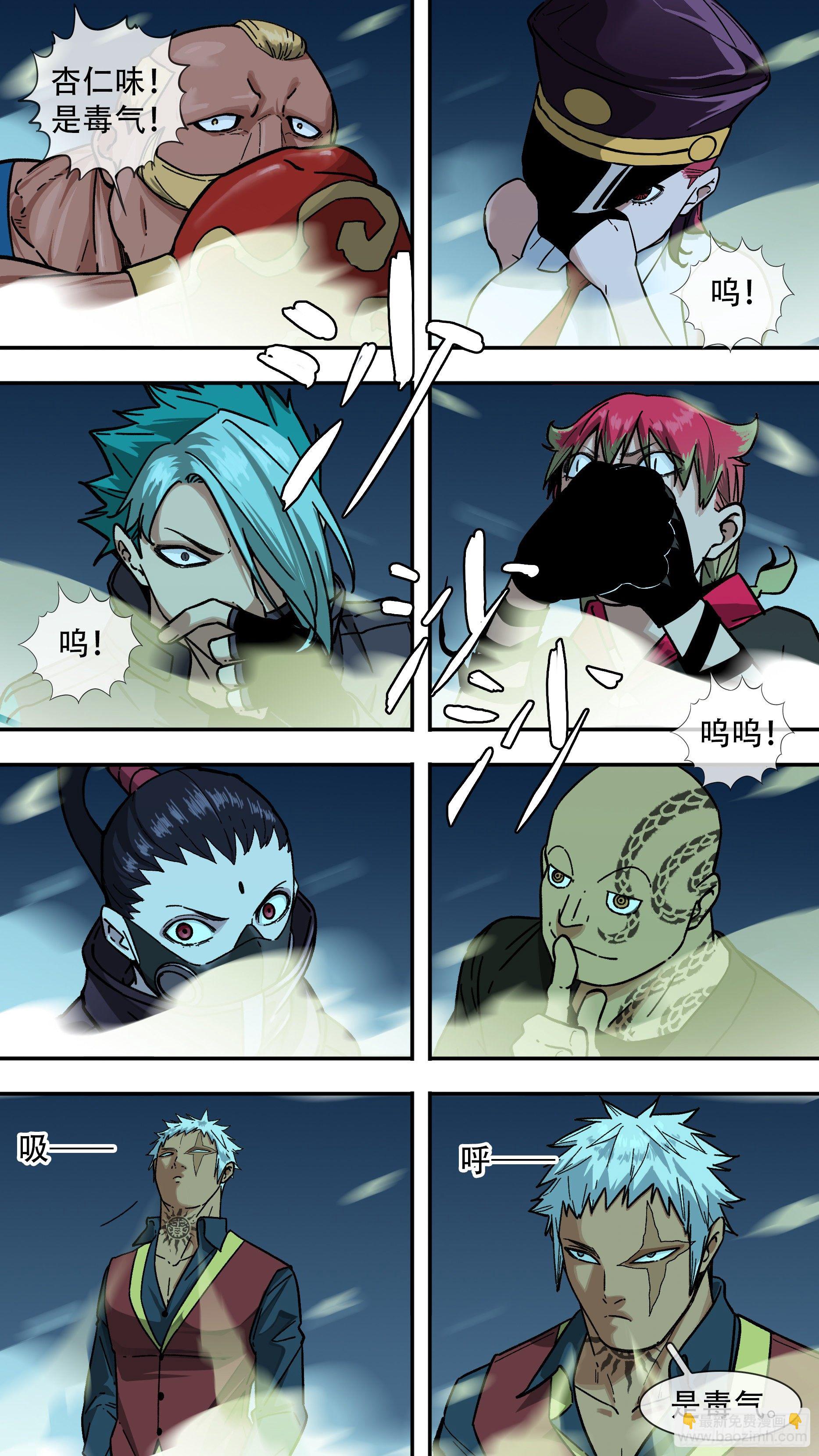 烏鴉 - 【龍森】017 - 2