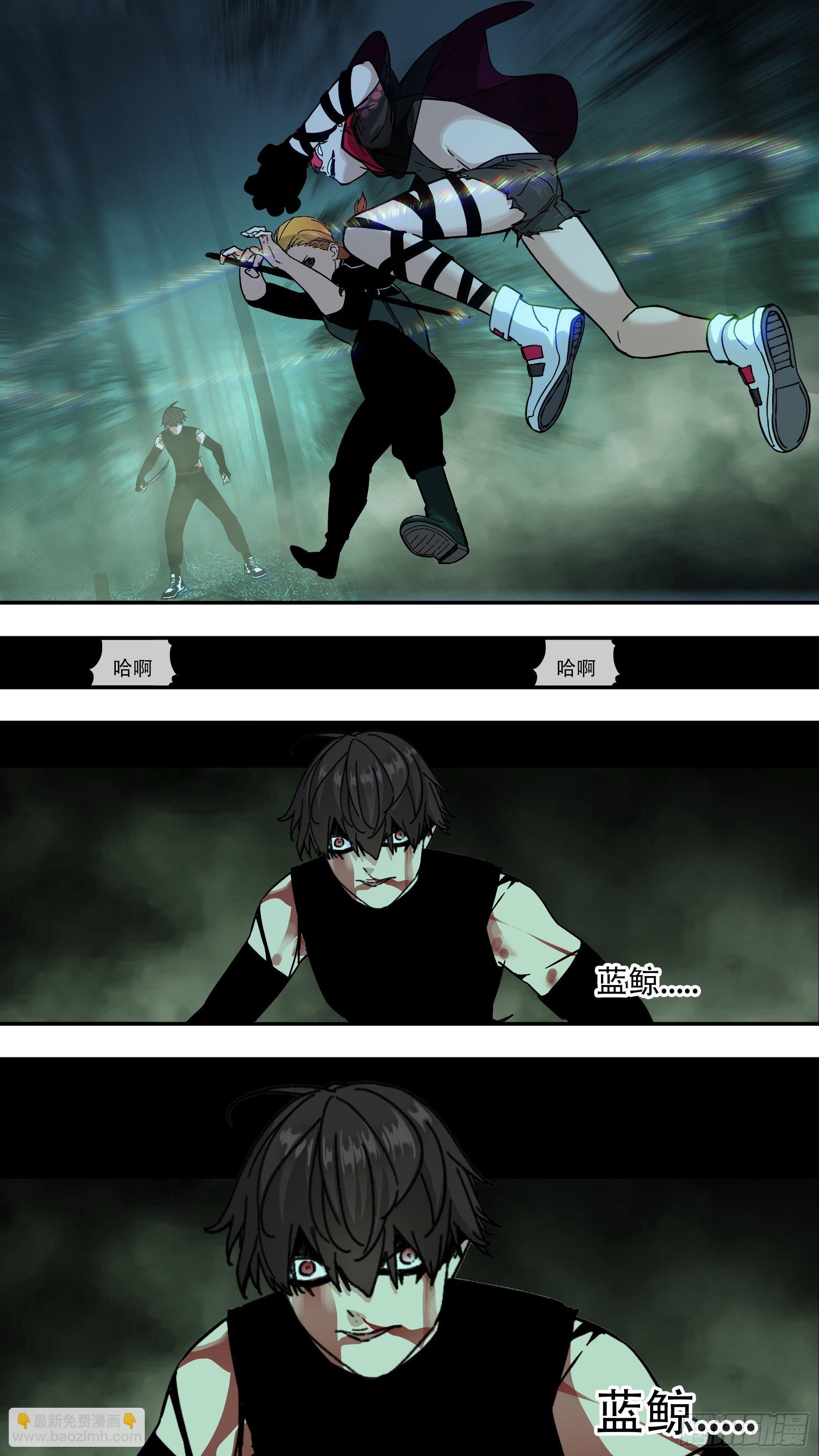 烏鴉 - 【龍森】023 - 3