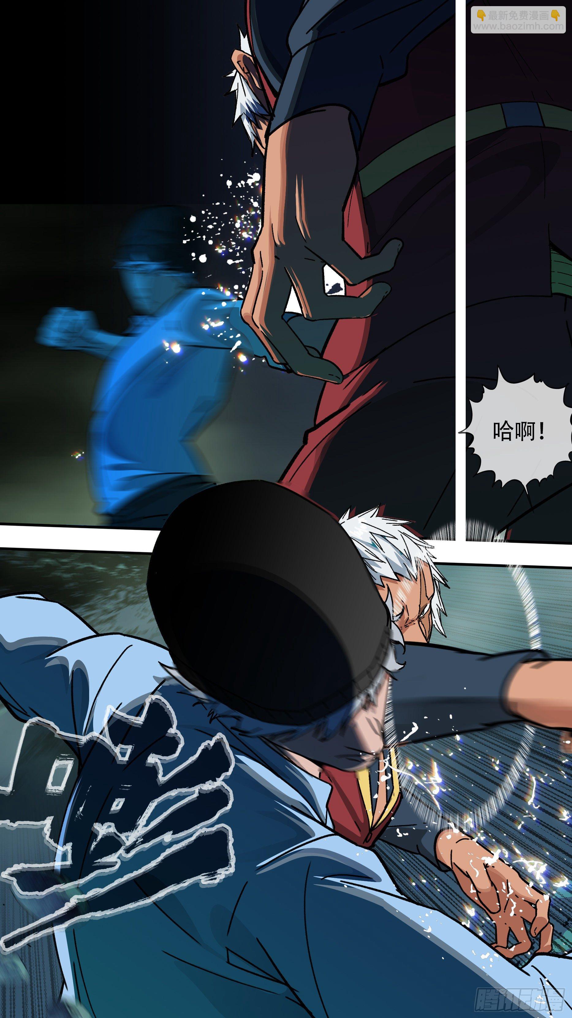 烏鴉 - 【龍森】023 - 6