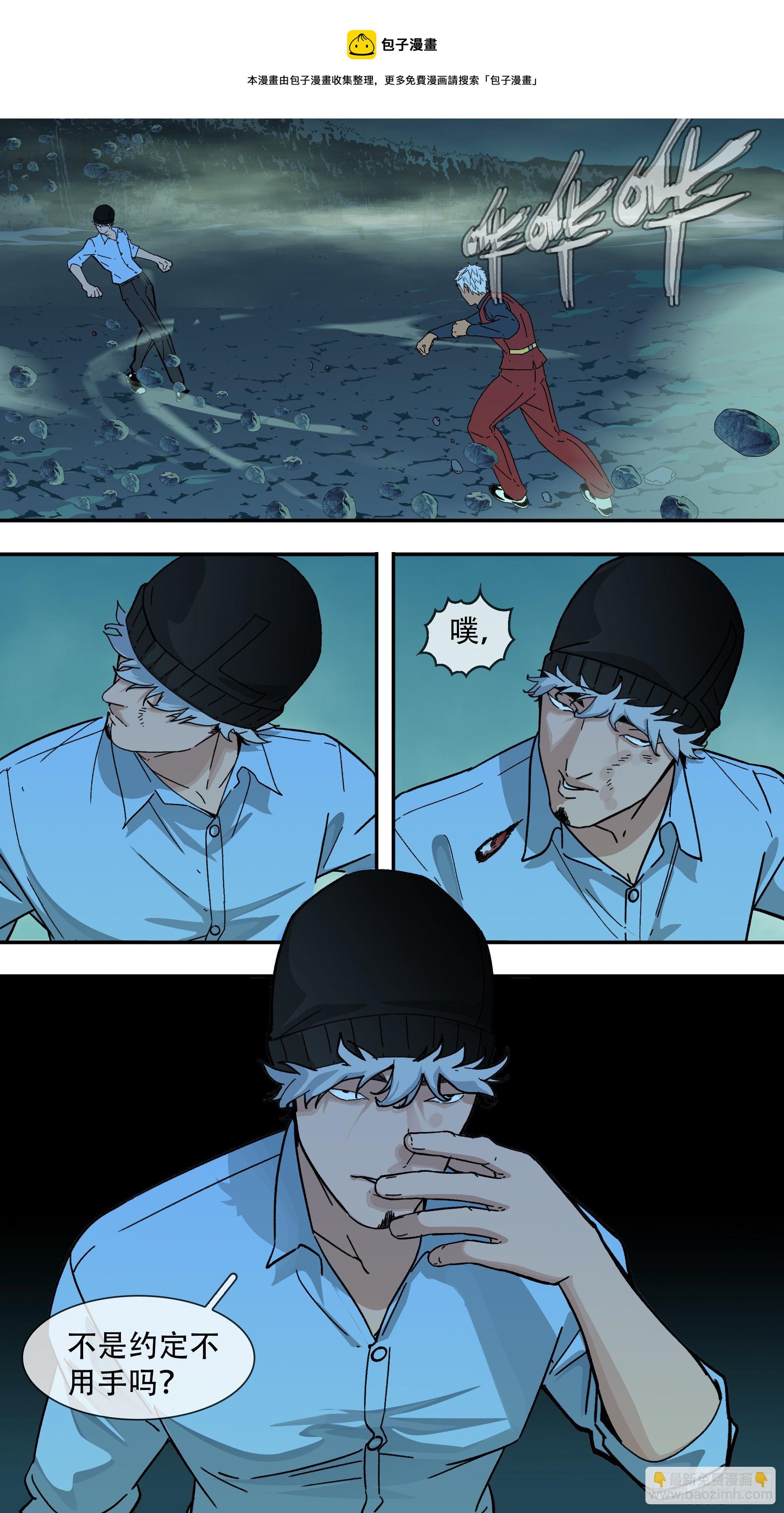 烏鴉 - 【龍森】023 - 1