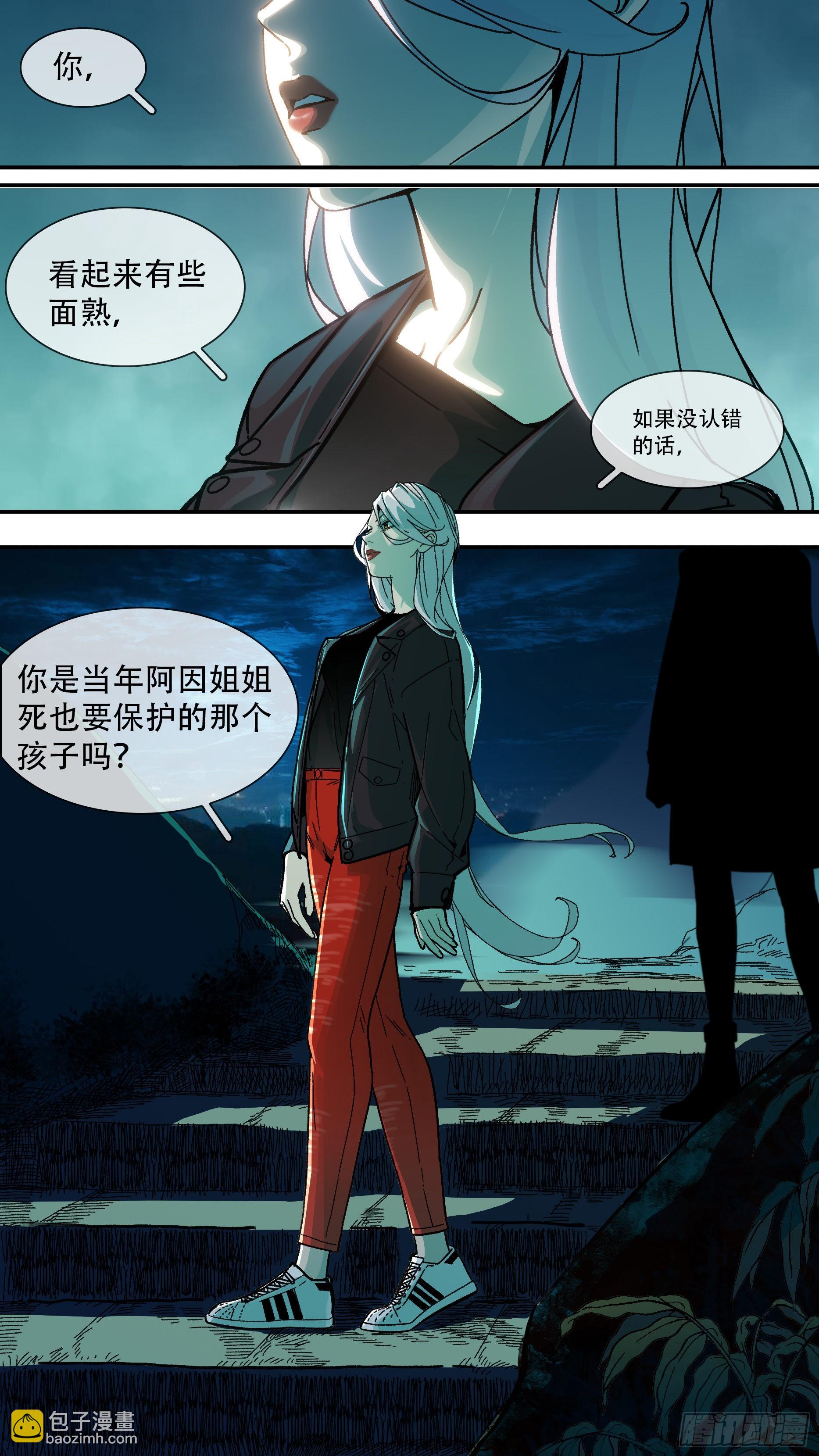 烏鴉 - 【龍森】029 - 1