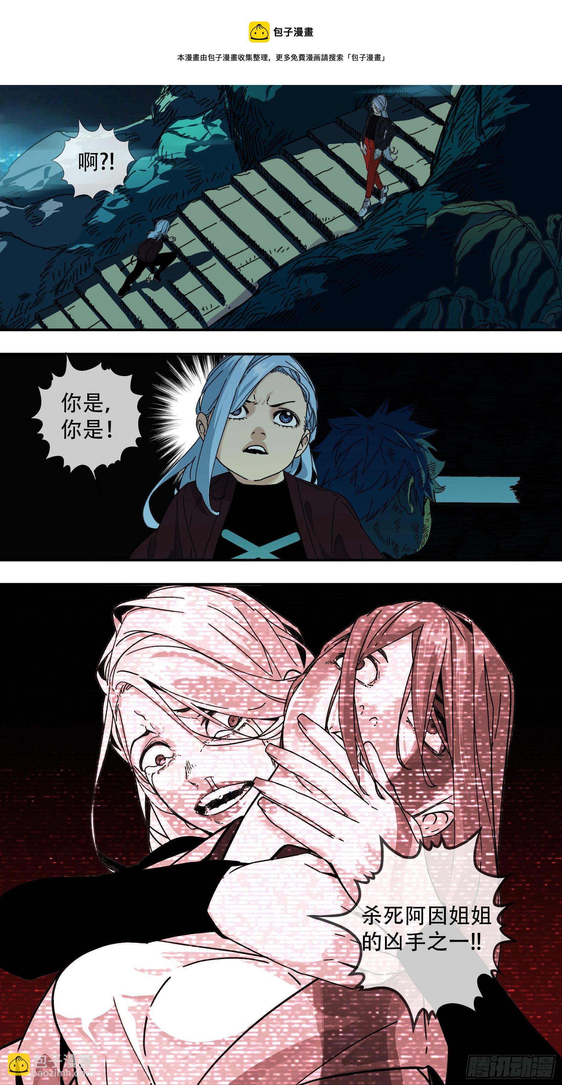 烏鴉 - 【龍森】029 - 2