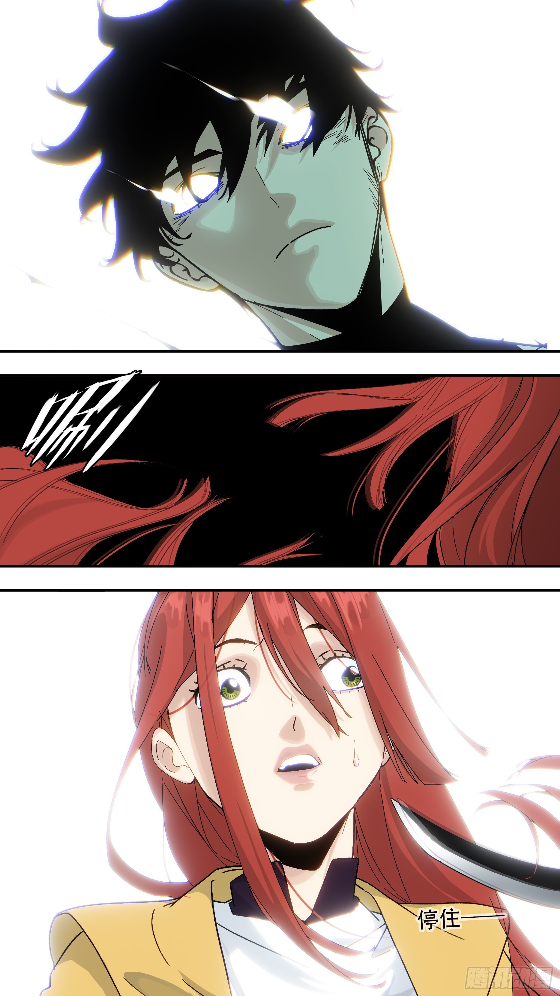 烏鴉 - 【龍森】031 - 1