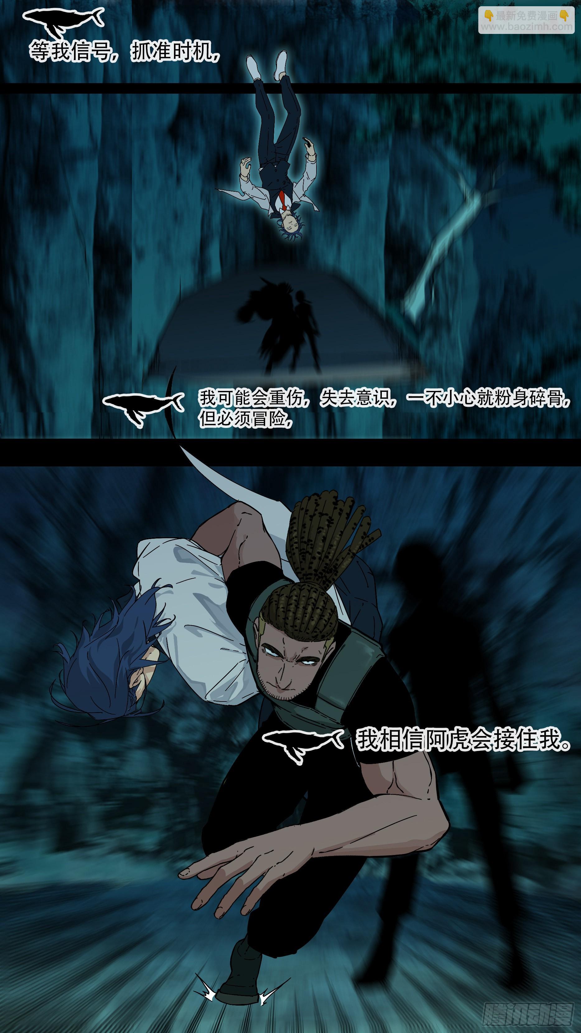 烏鴉 - 【龍森】031 - 1