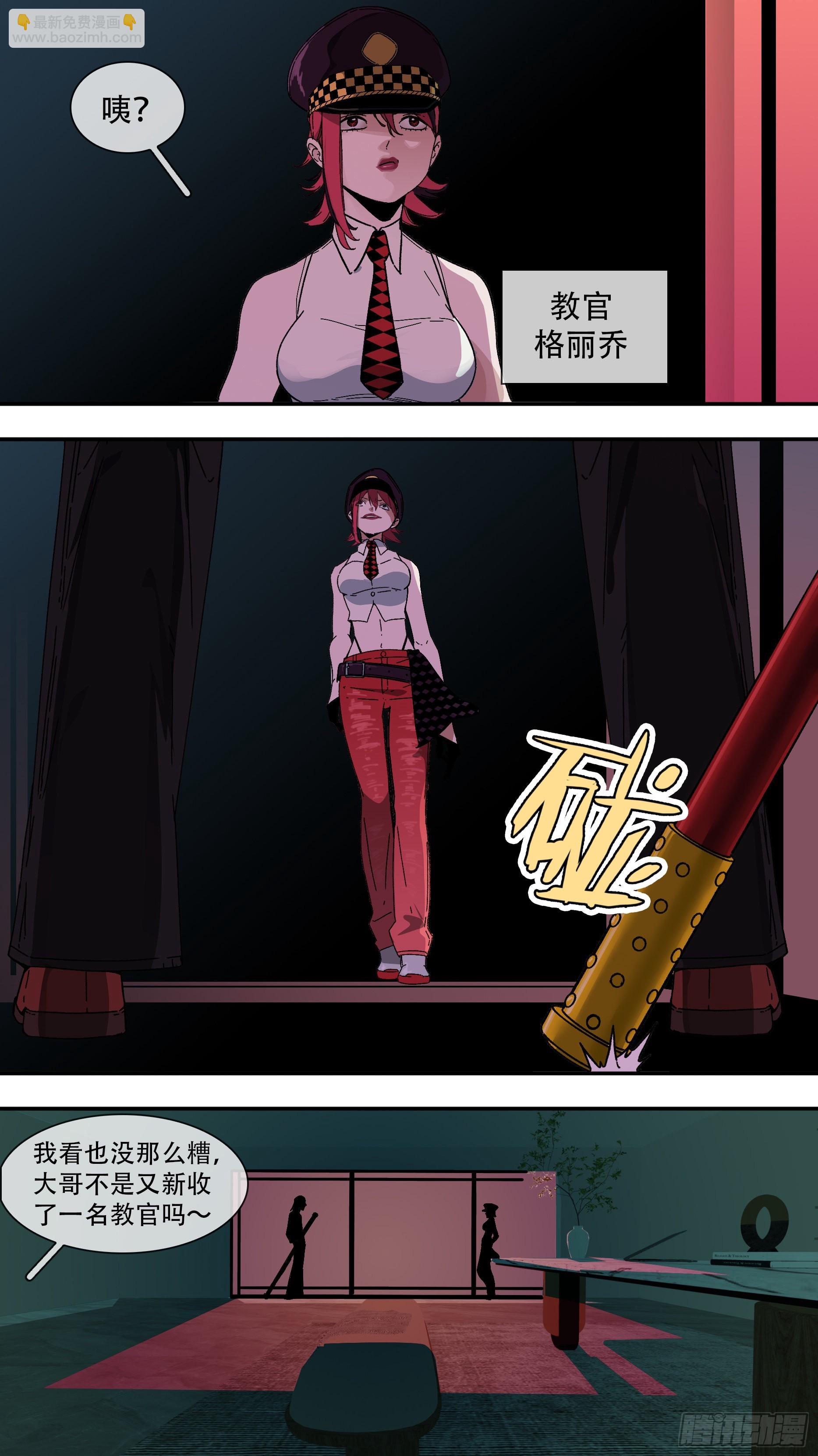 烏鴉 - 【龍森】033 - 2