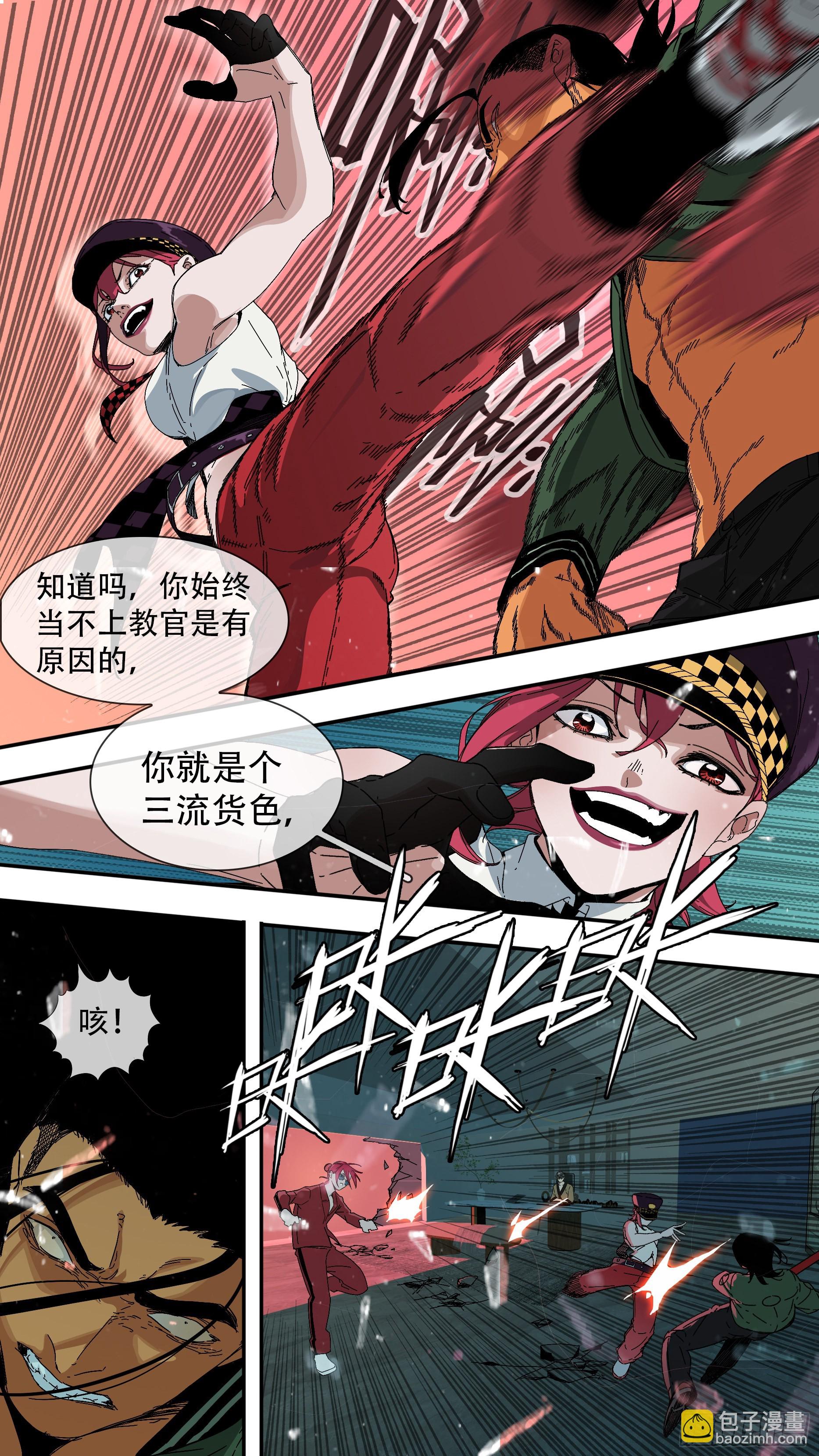 烏鴉 - 【龍森】035 - 3