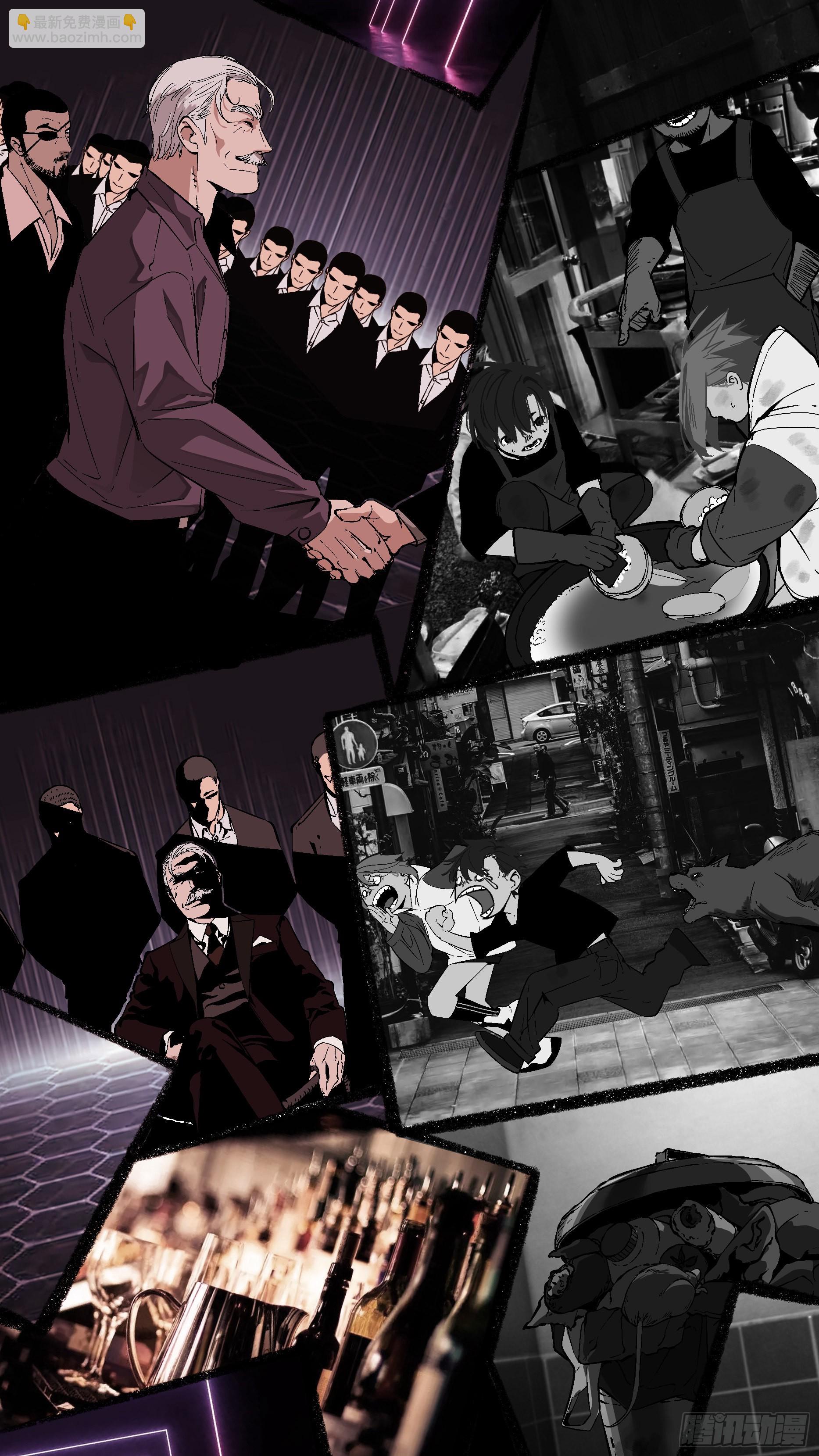 烏鴉 - 【藍】02 - 3