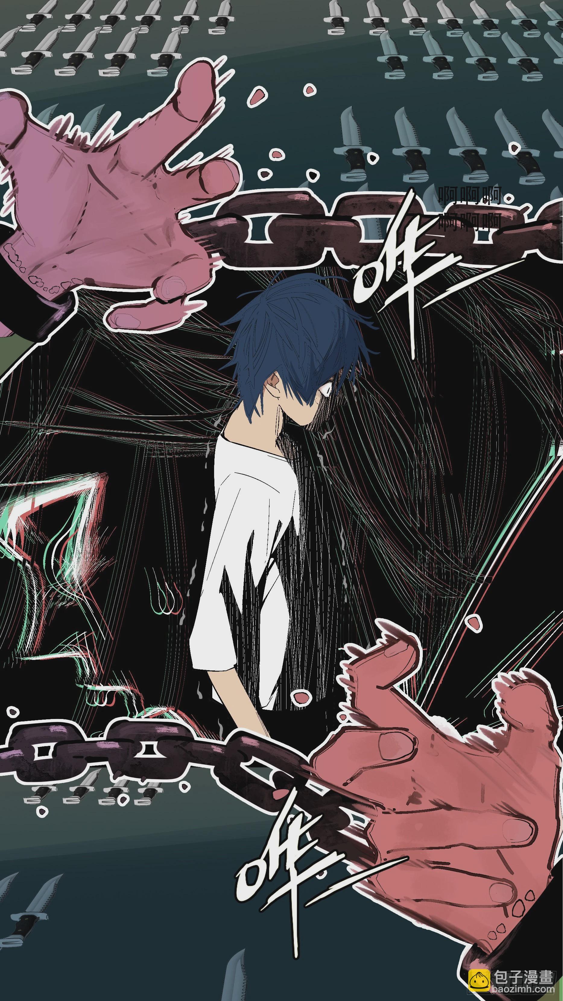 烏鴉 - 【藍】10 - 2