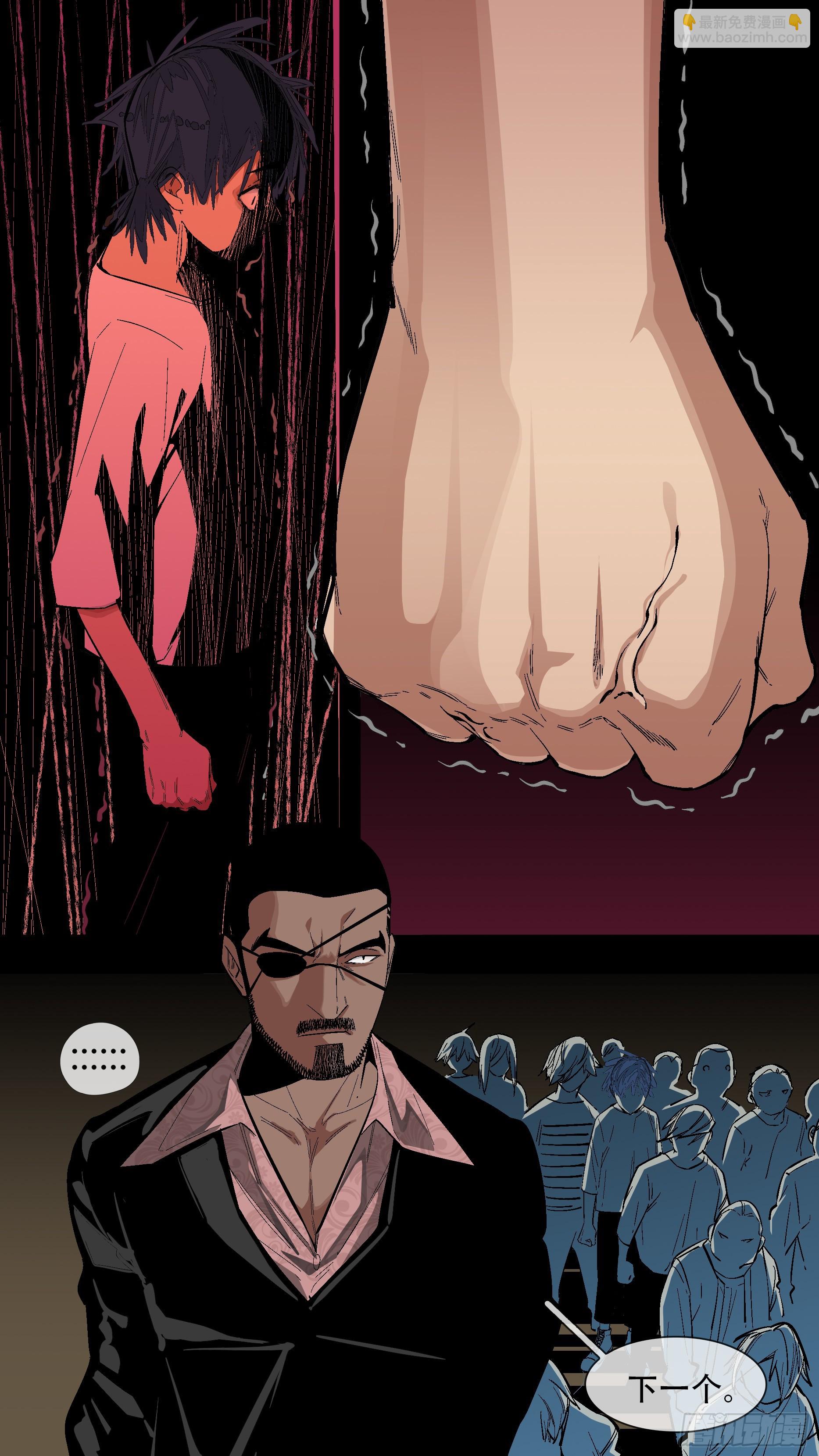 烏鴉 - 【藍】10 - 4