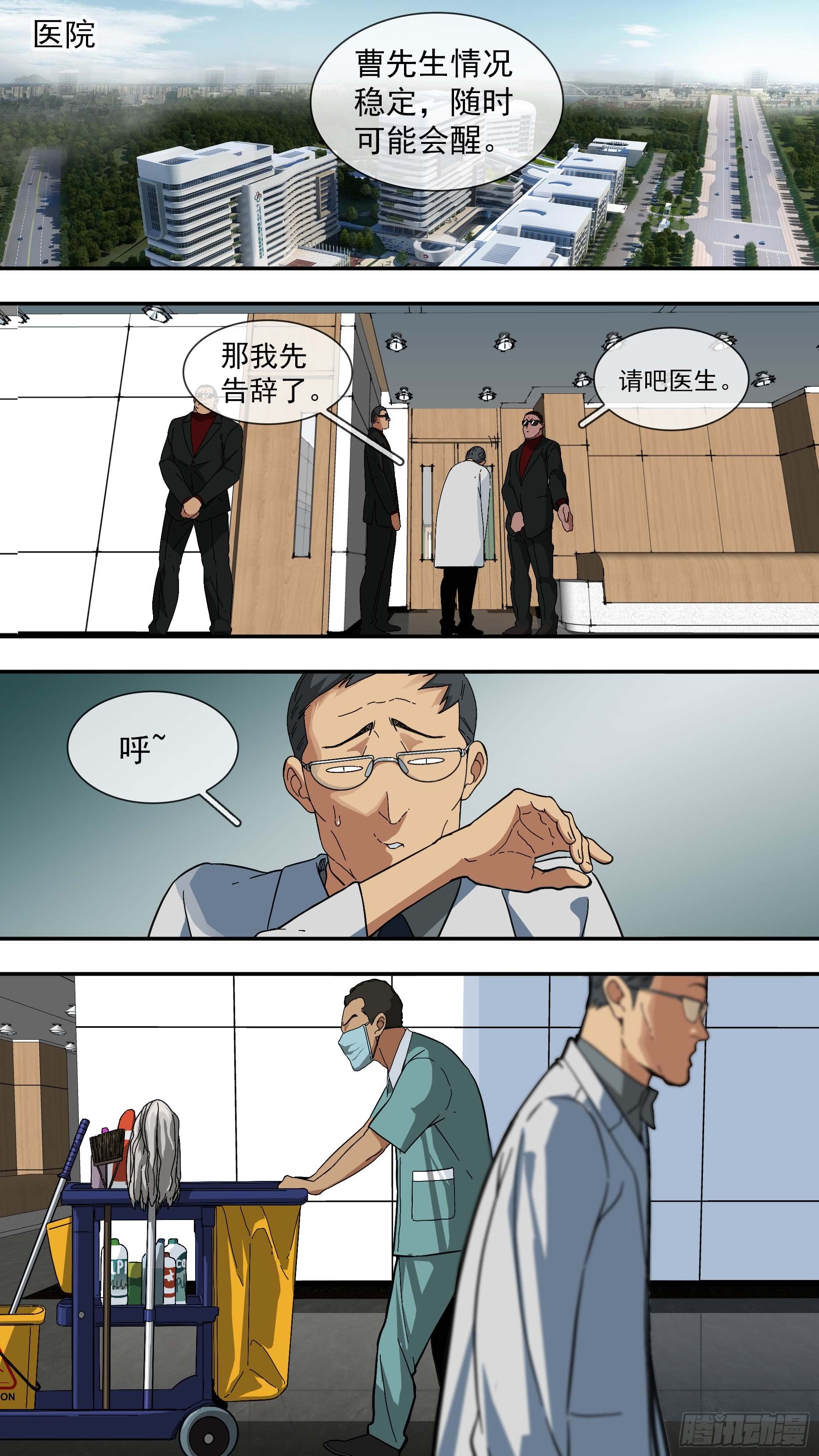 烏鴉 - 【青】14—R2 - 1