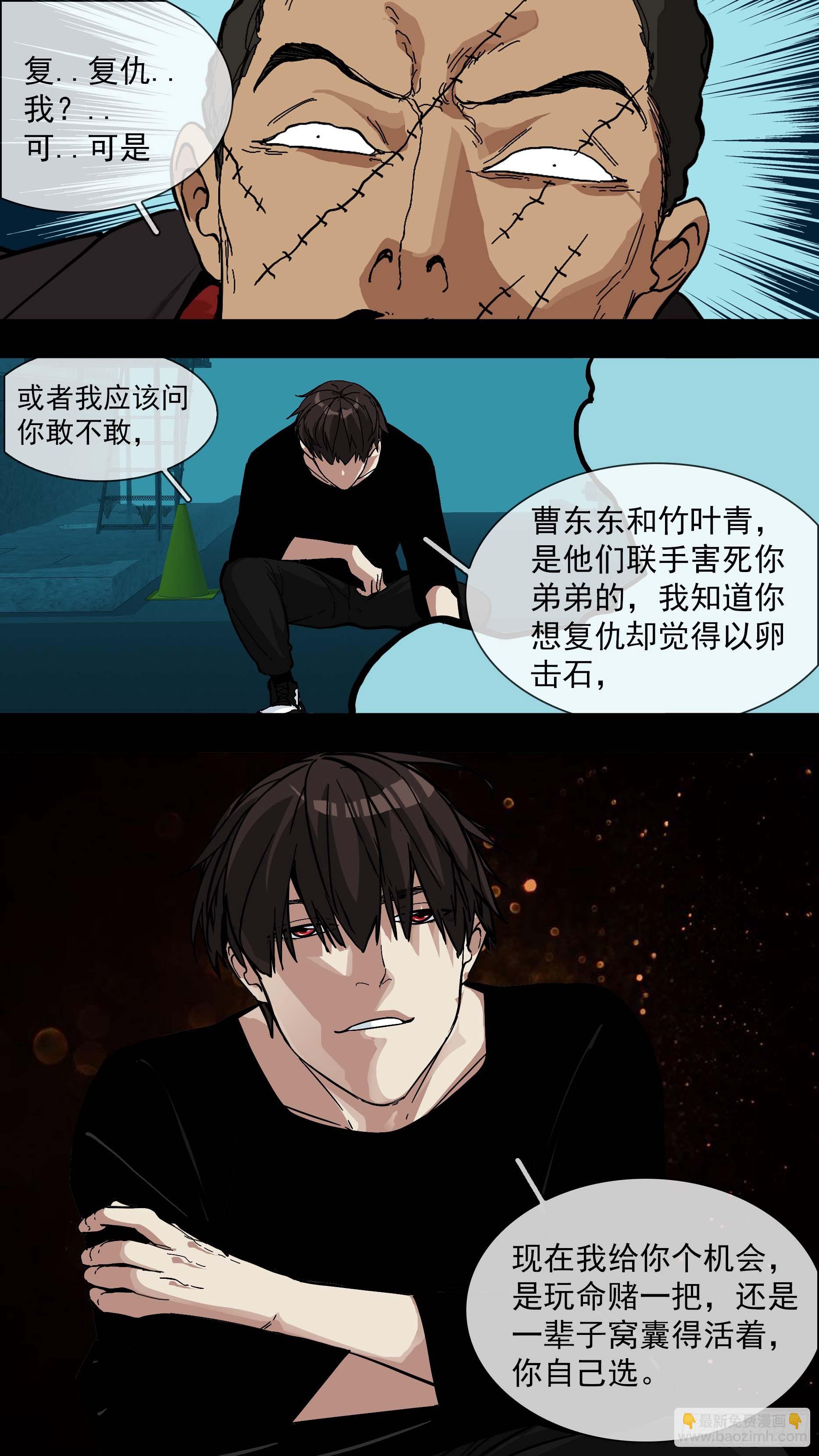 烏鴉 - 【青】14—R2 - 4