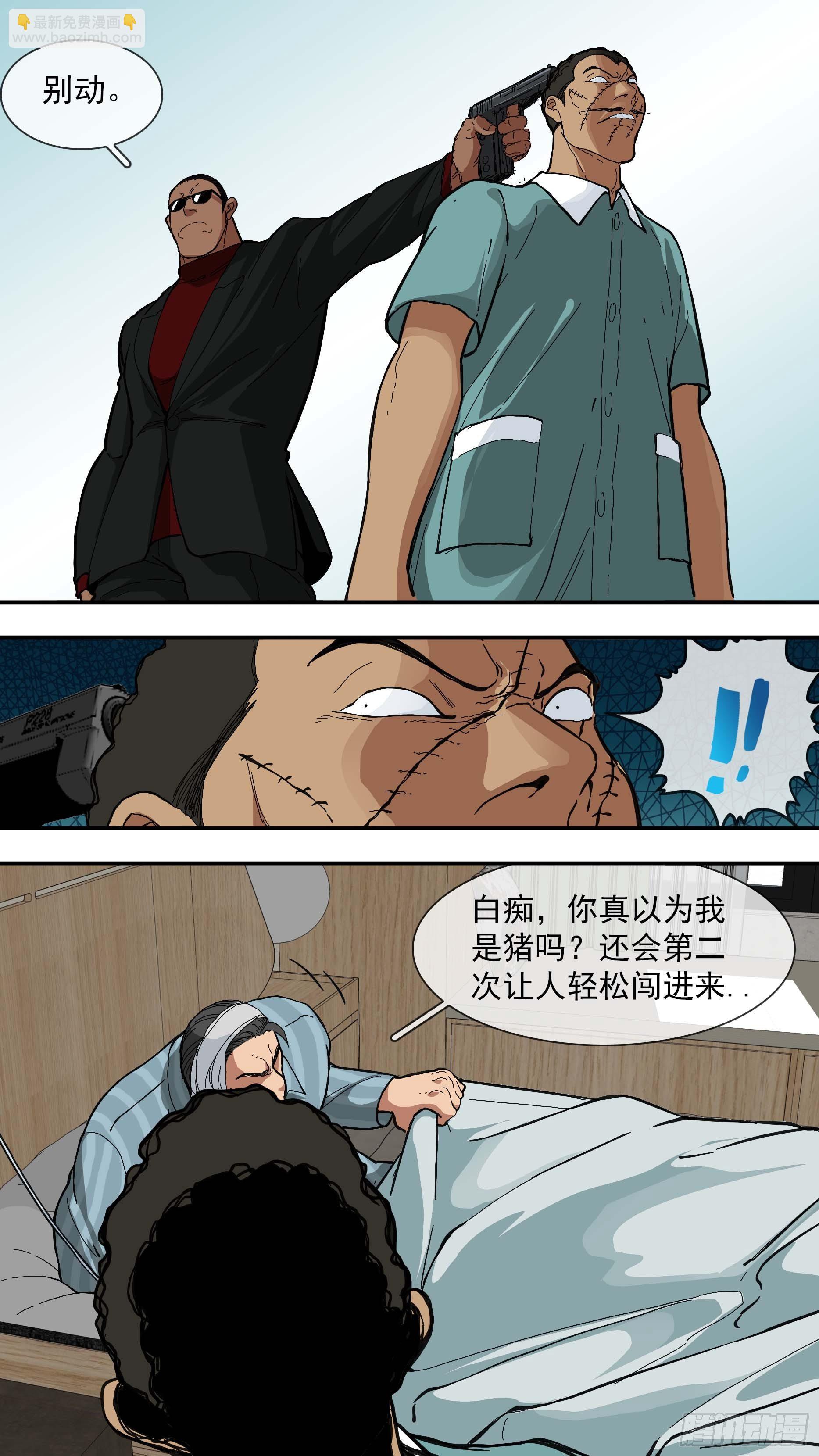 烏鴉 - 【青】14—R2 - 3