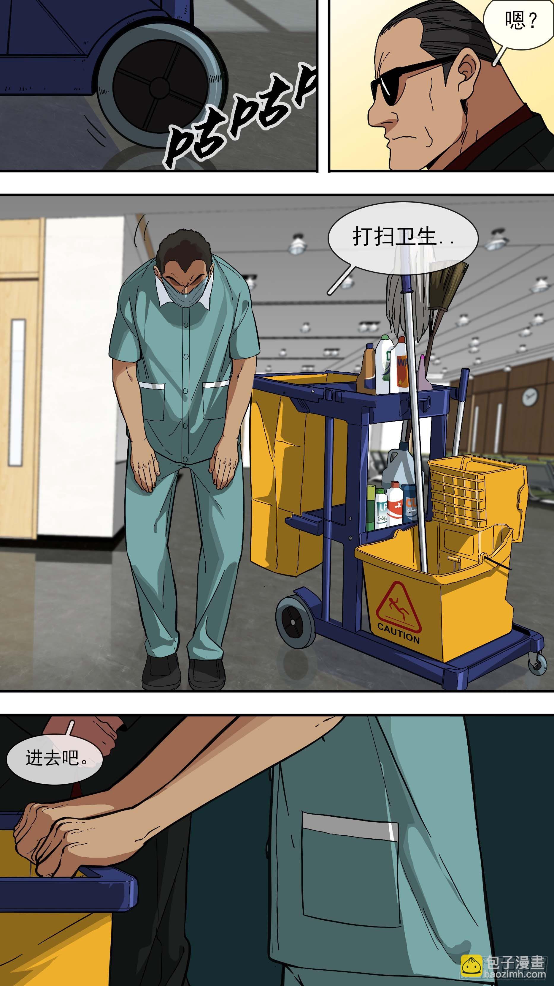 烏鴉 - 【青】14—R2 - 2