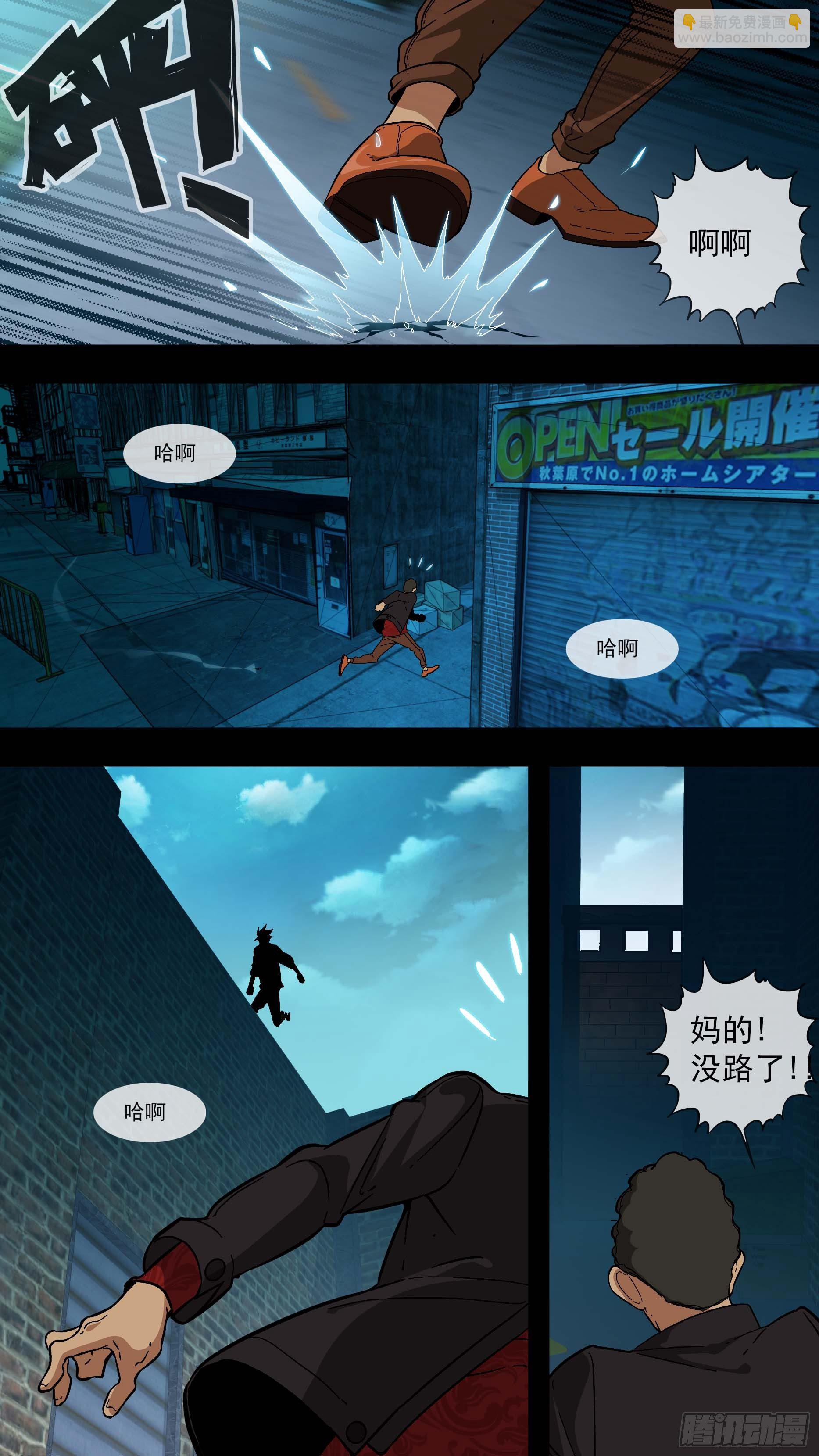 烏鴉 - 【青】14—R2 - 2