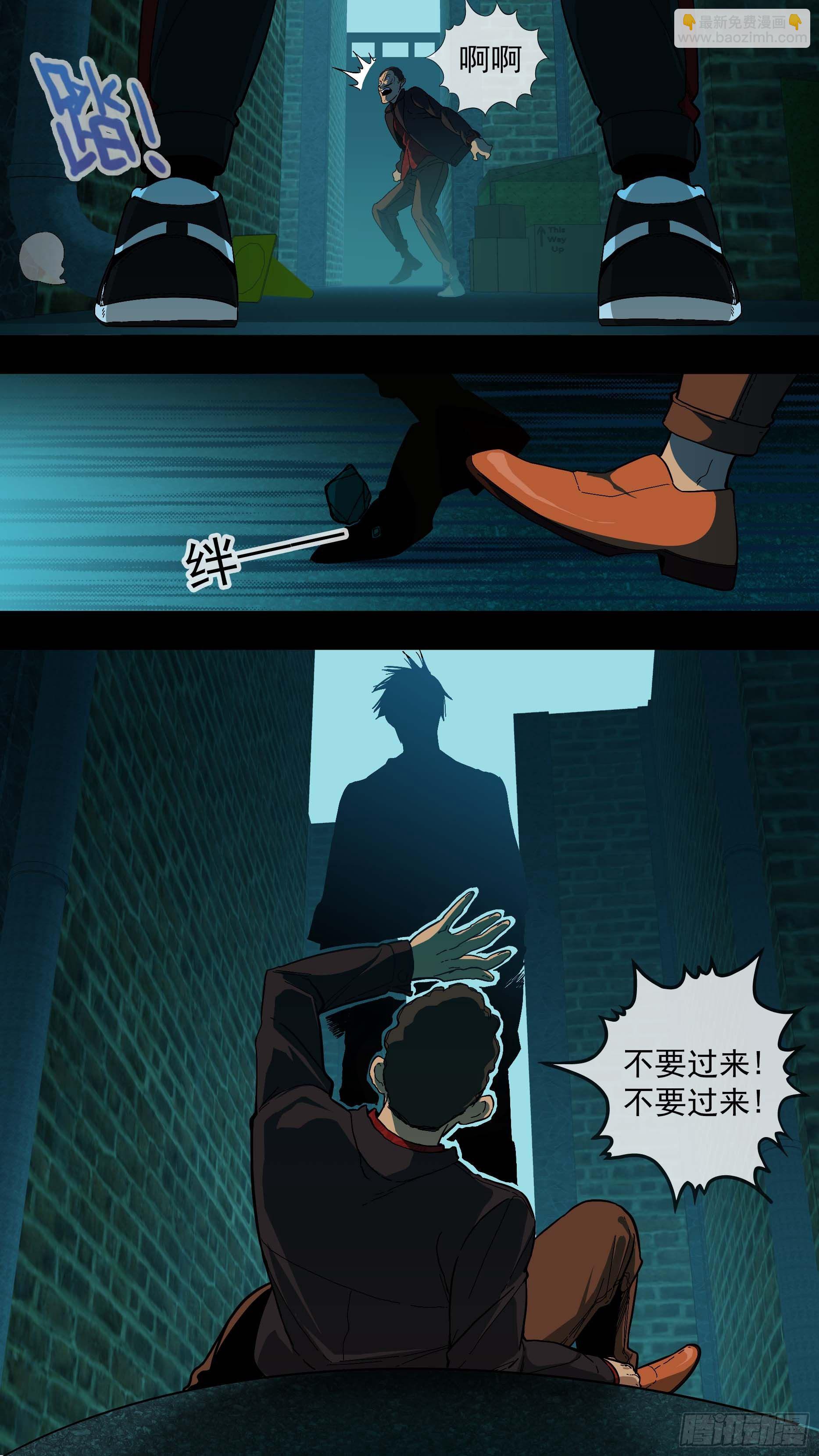 烏鴉 - 【青】14—R2 - 3