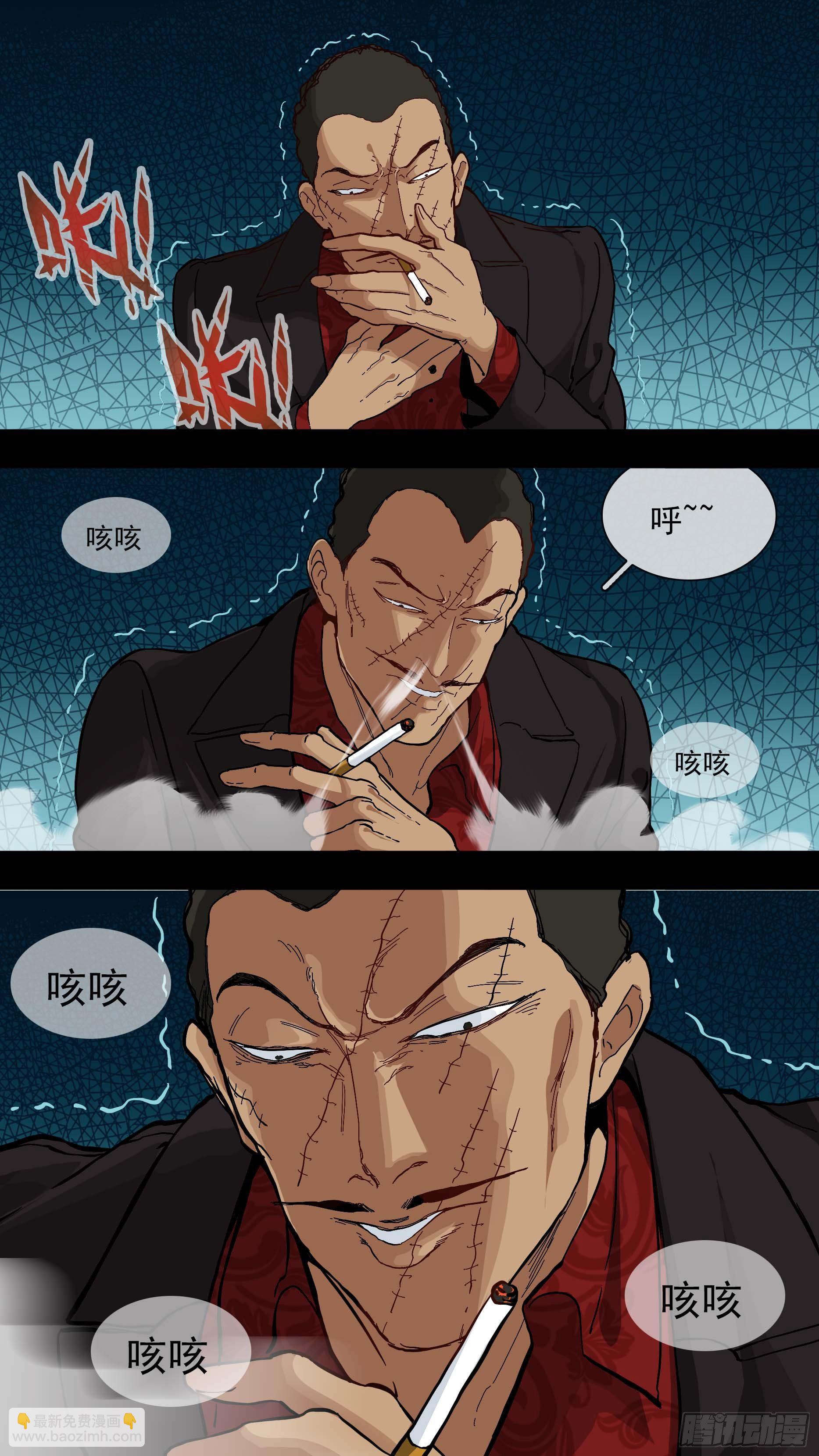 烏鴉 - 【青】14—R2 - 1