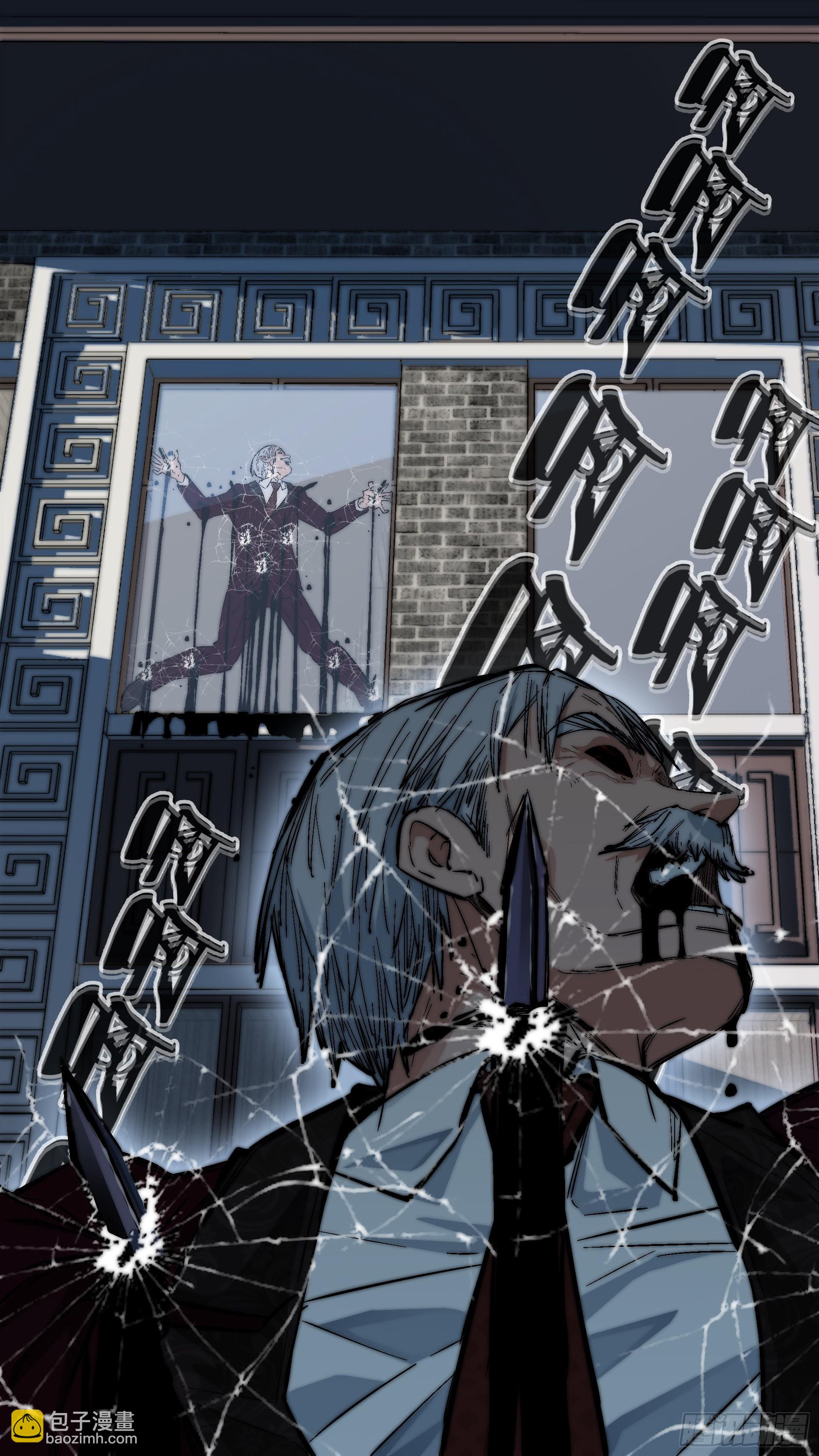 烏鴉 - 【龍森】038 - 2