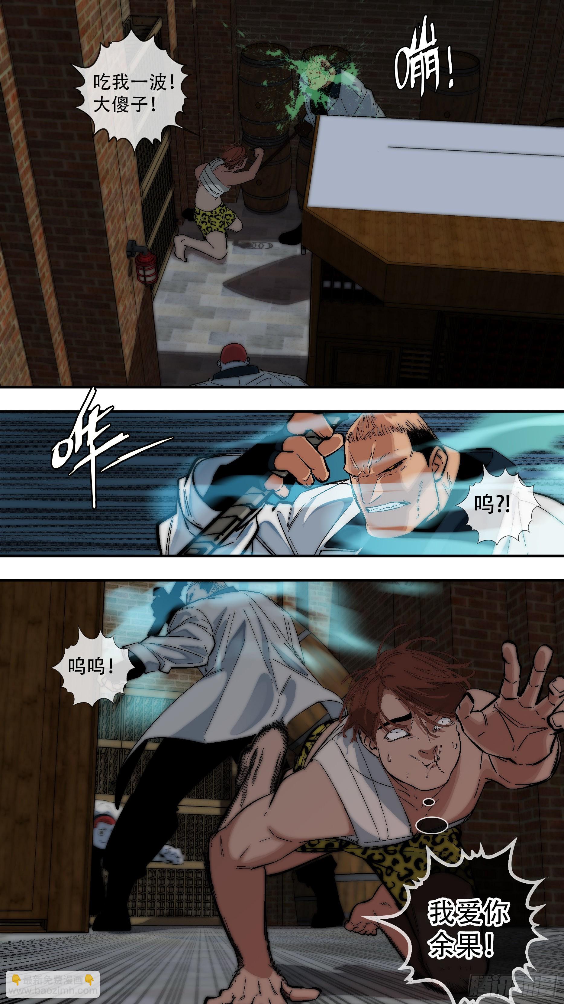 烏鴉 - 【龍森】040 - 1