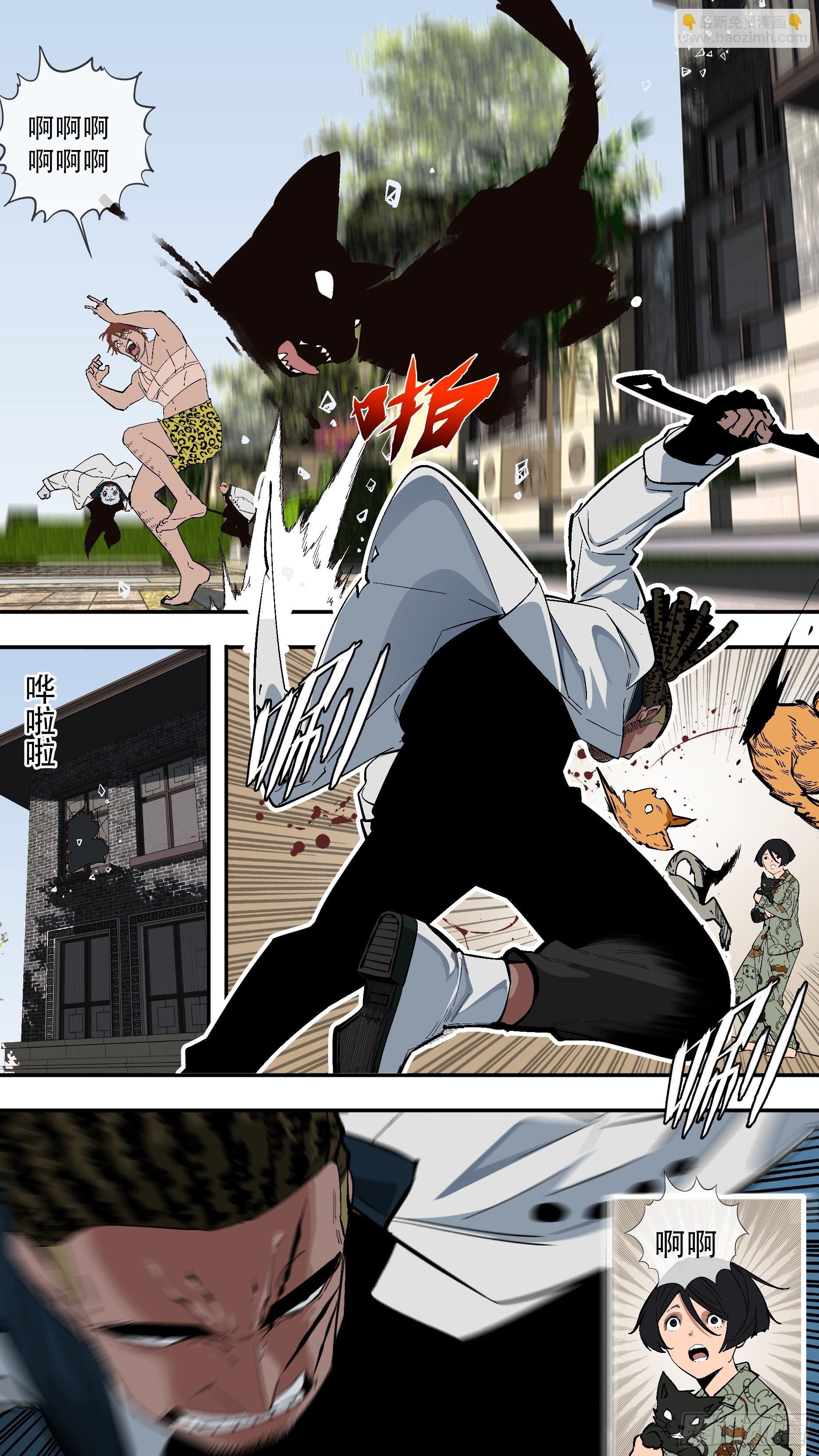 烏鴉 - 【龍森】040 - 3