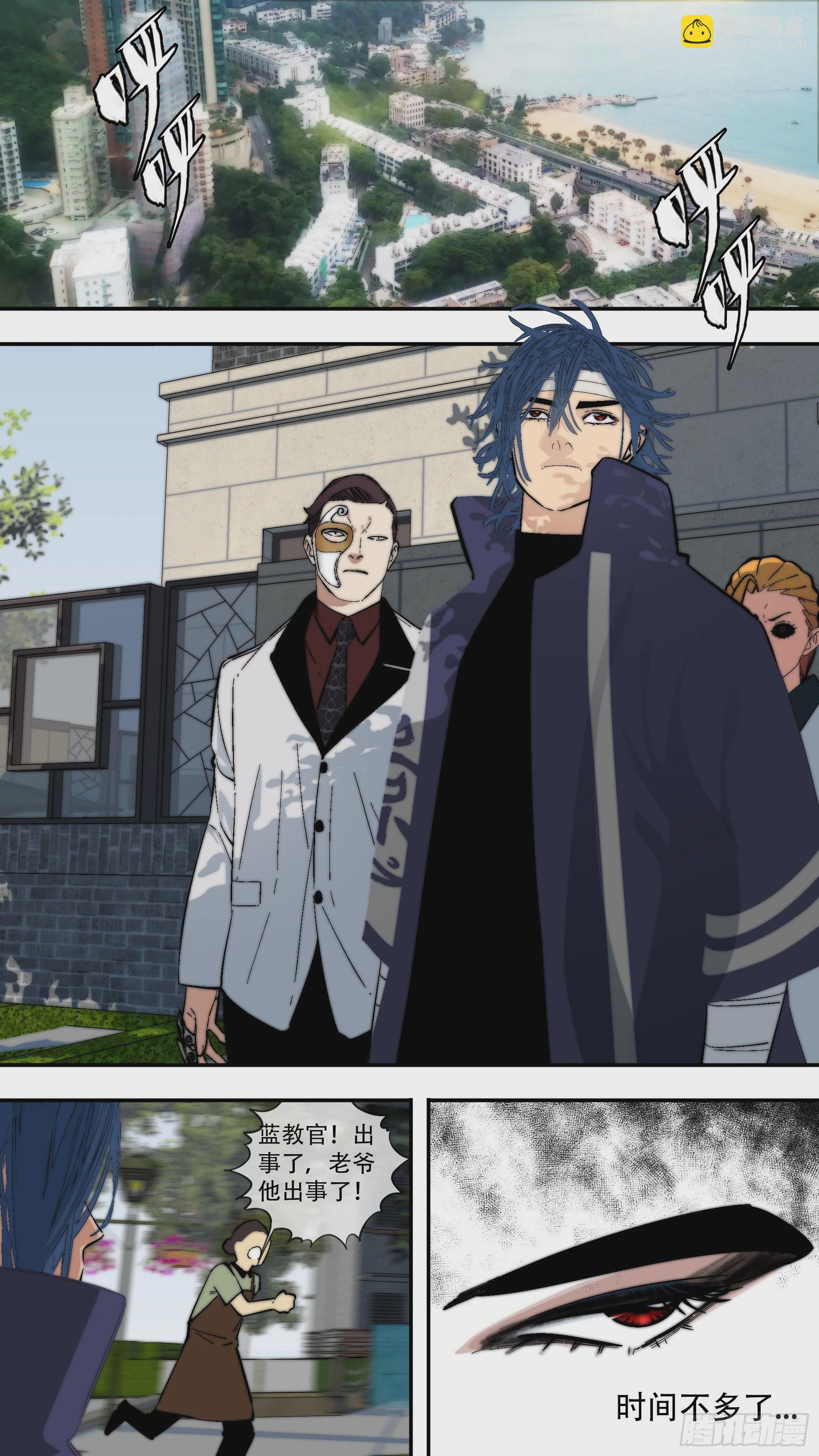 烏鴉 - 【龍森】040 - 1