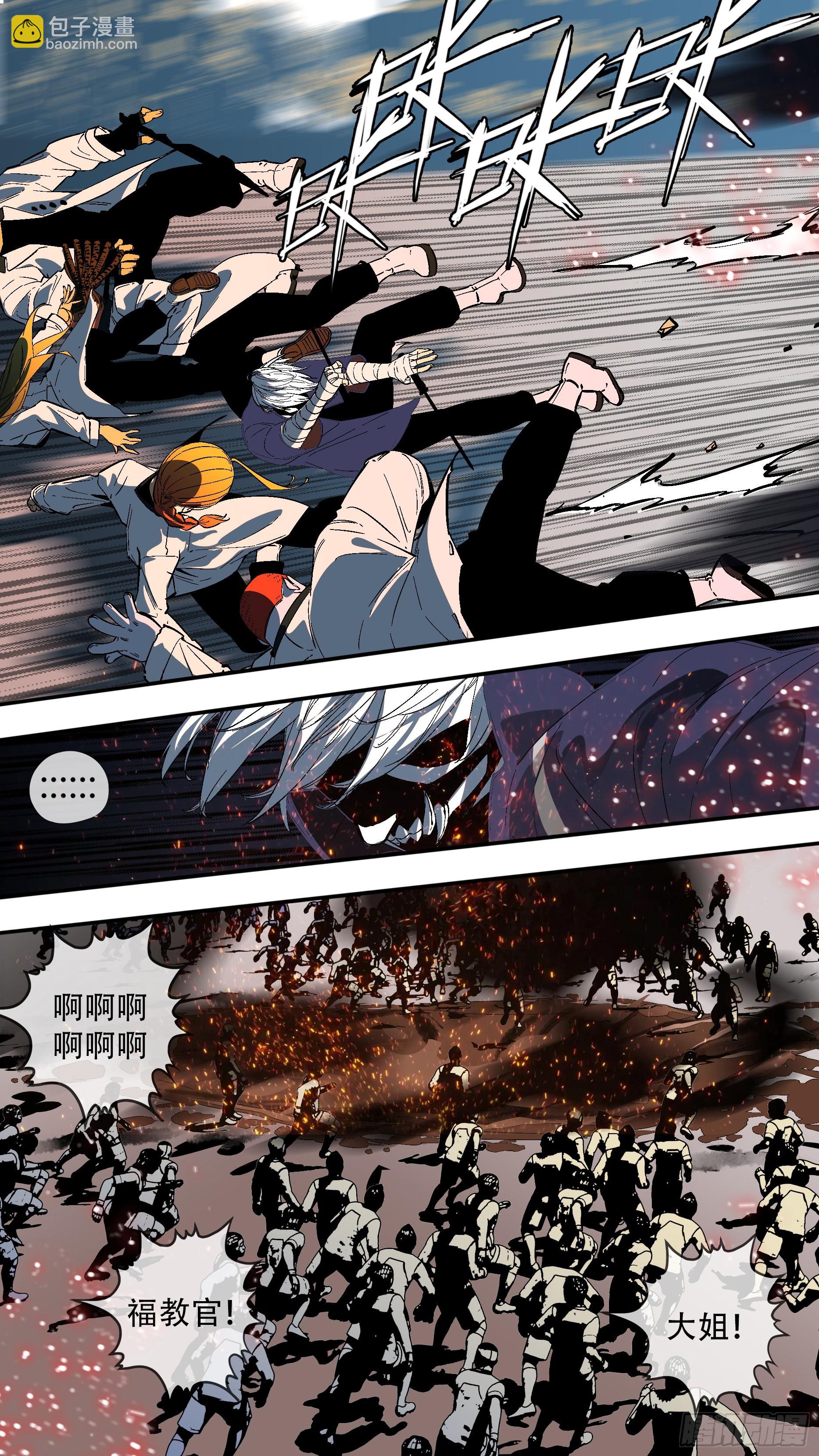 烏鴉 - 【龍森】044 - 2