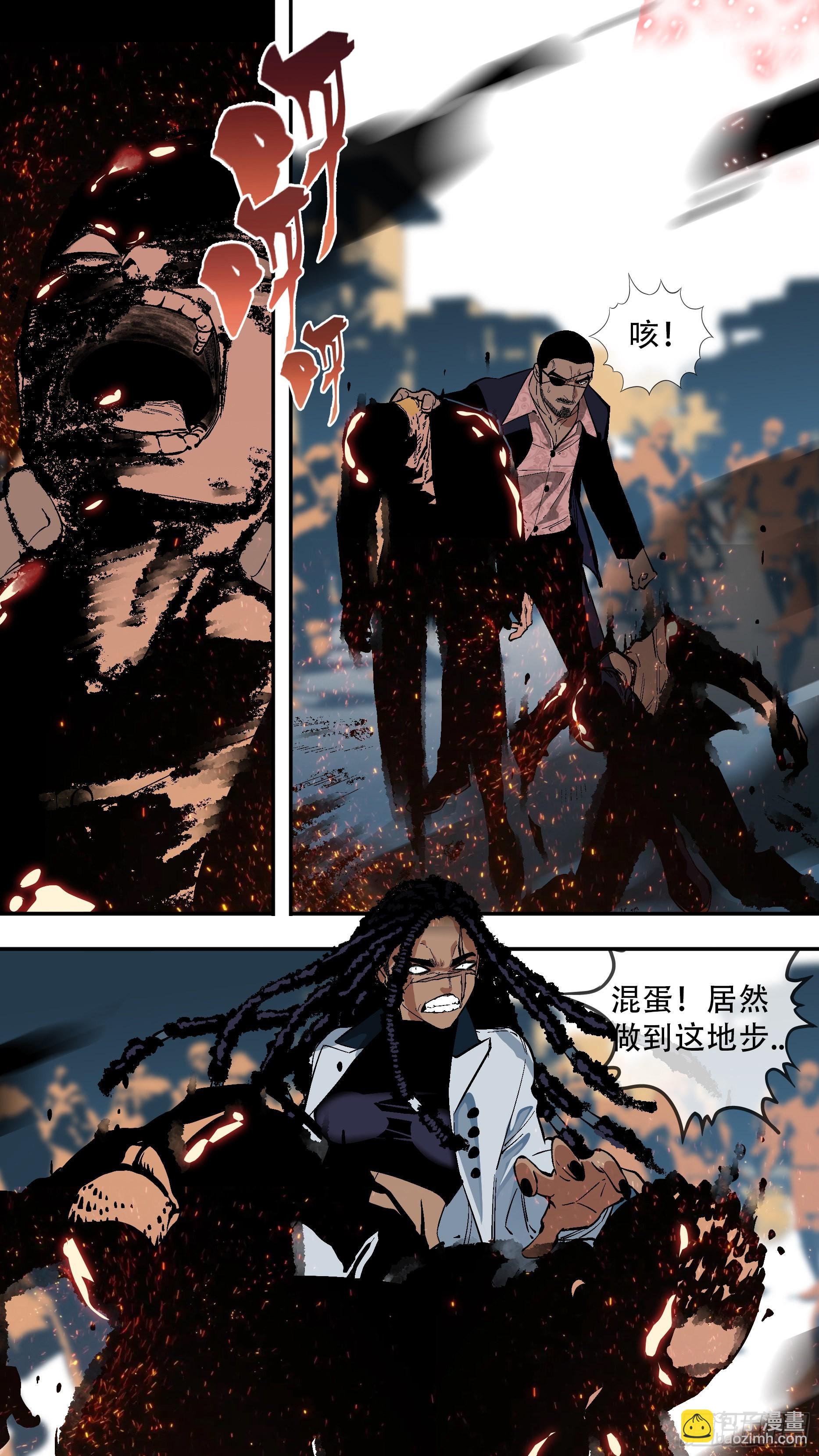 烏鴉 - 【龍森】044 - 3