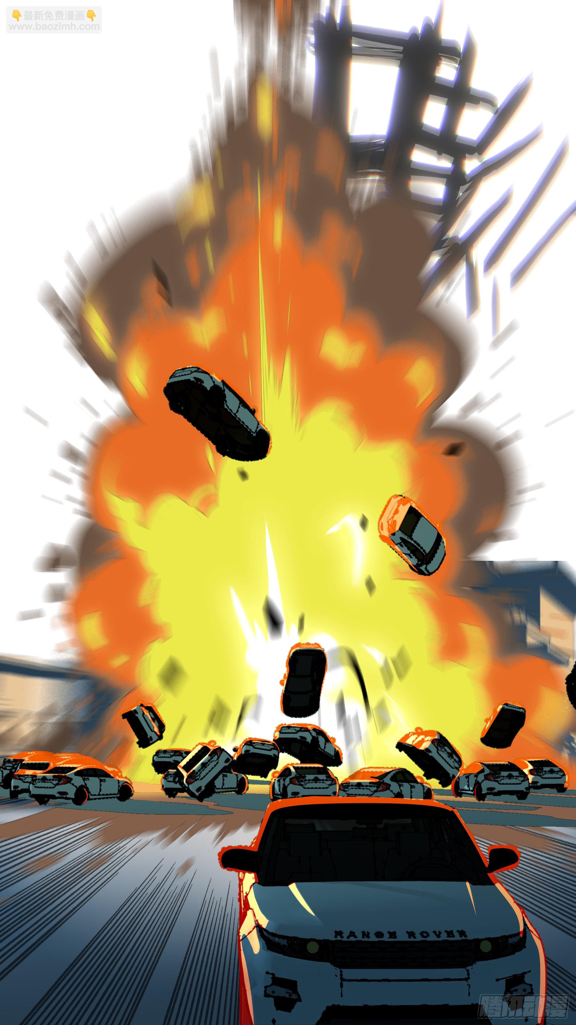 烏鴉 - 【龍森】044 - 3