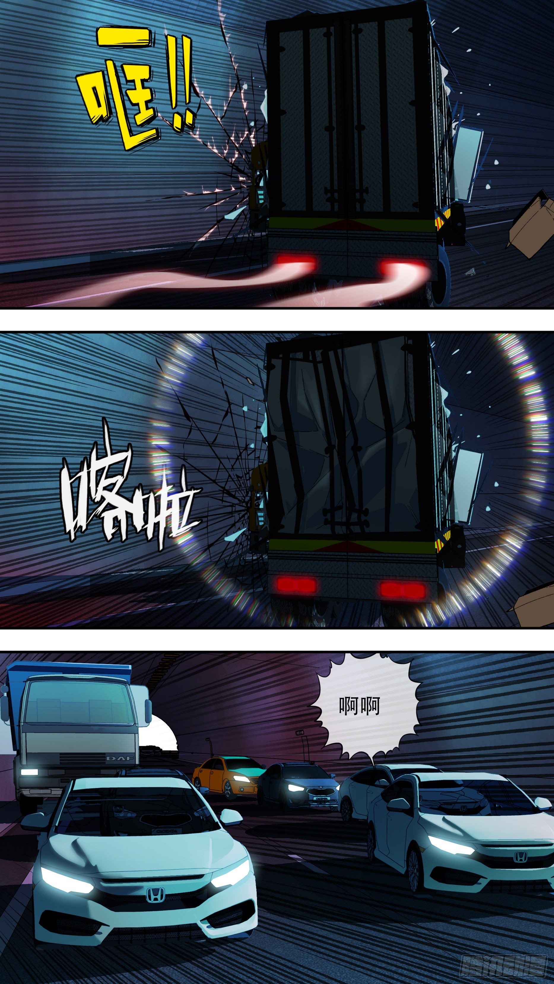 烏鴉 - 【藍vs黑】002 - 2