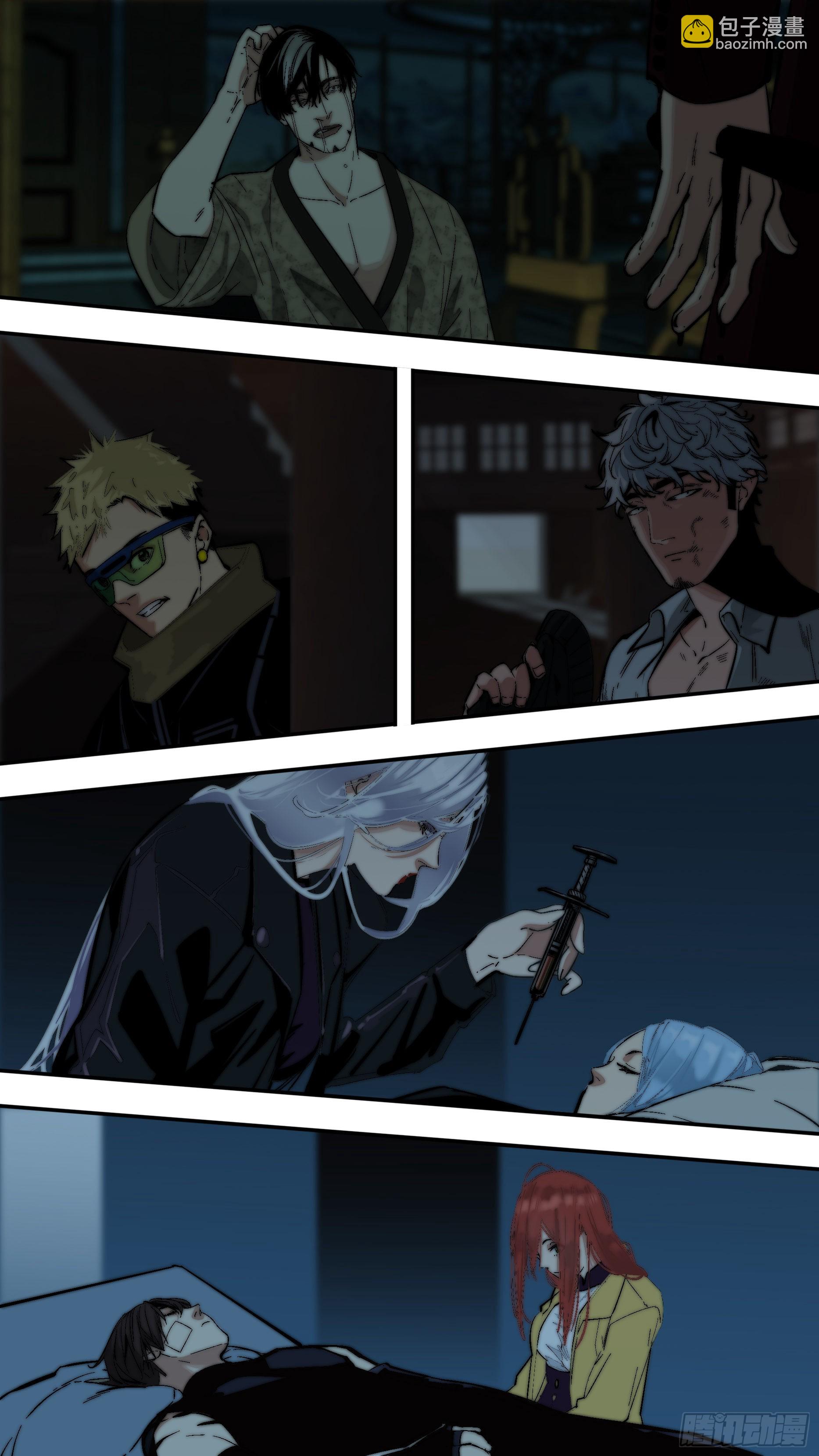 烏鴉 - 【藍vs黑】004 - 1