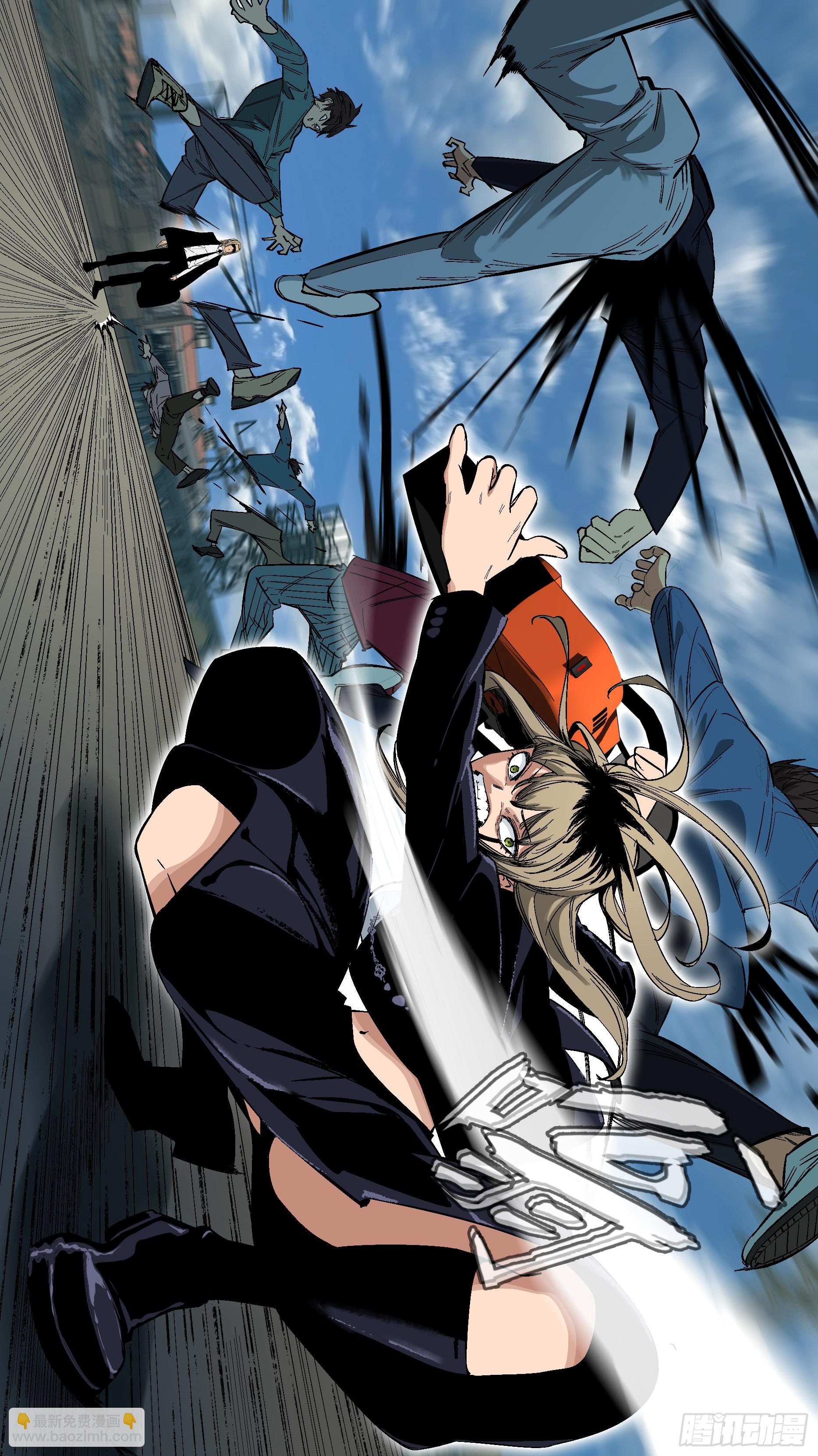 烏鴉 - 【六星會】002 - 1