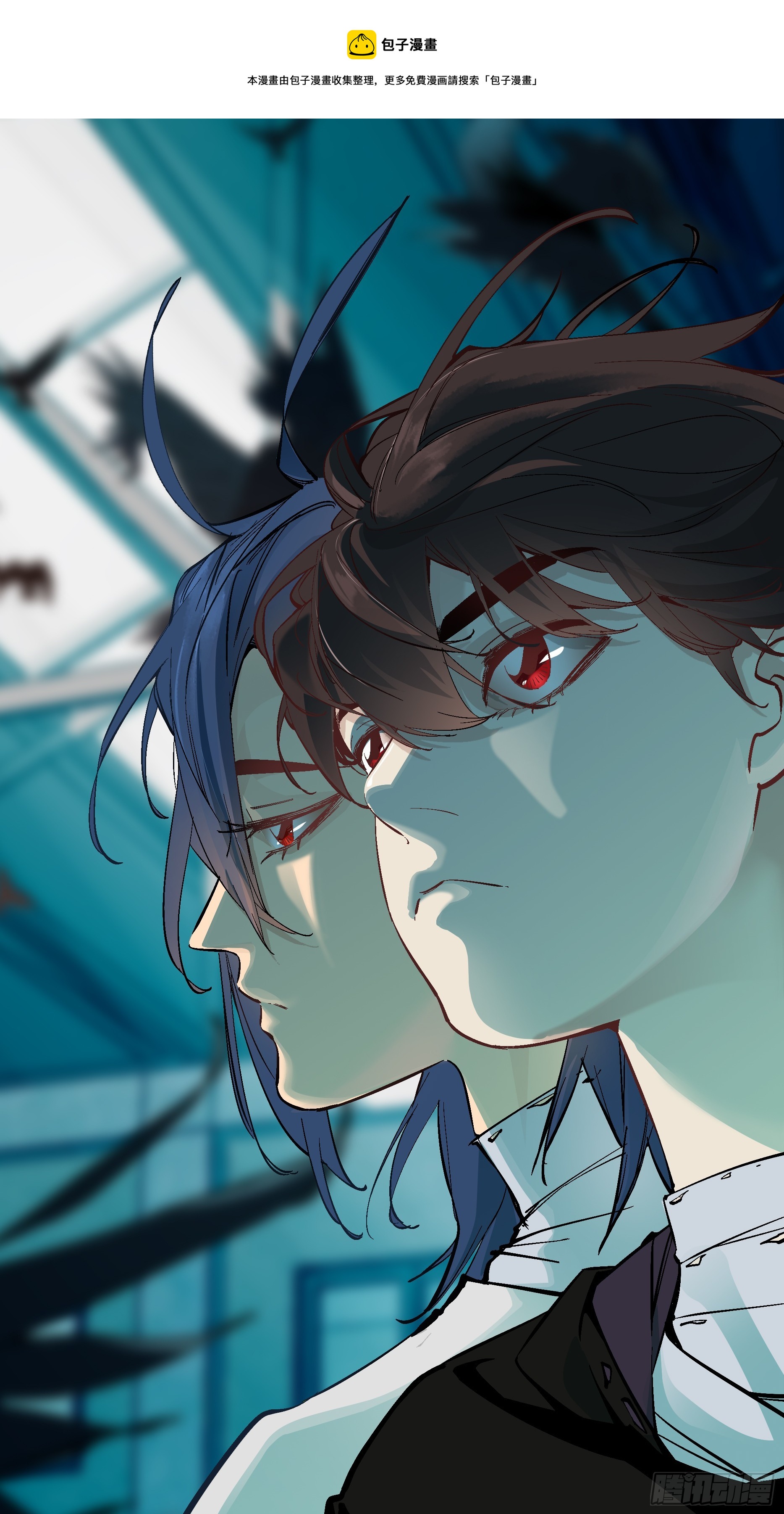 烏鴉 - 【六星會】006 - 1