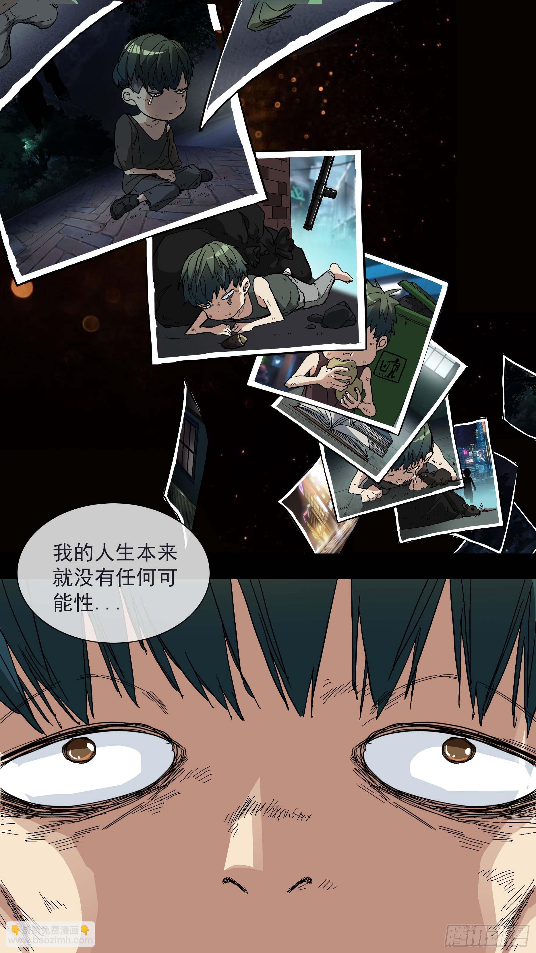 烏鴉 - 【青】16—青和藍 - 4