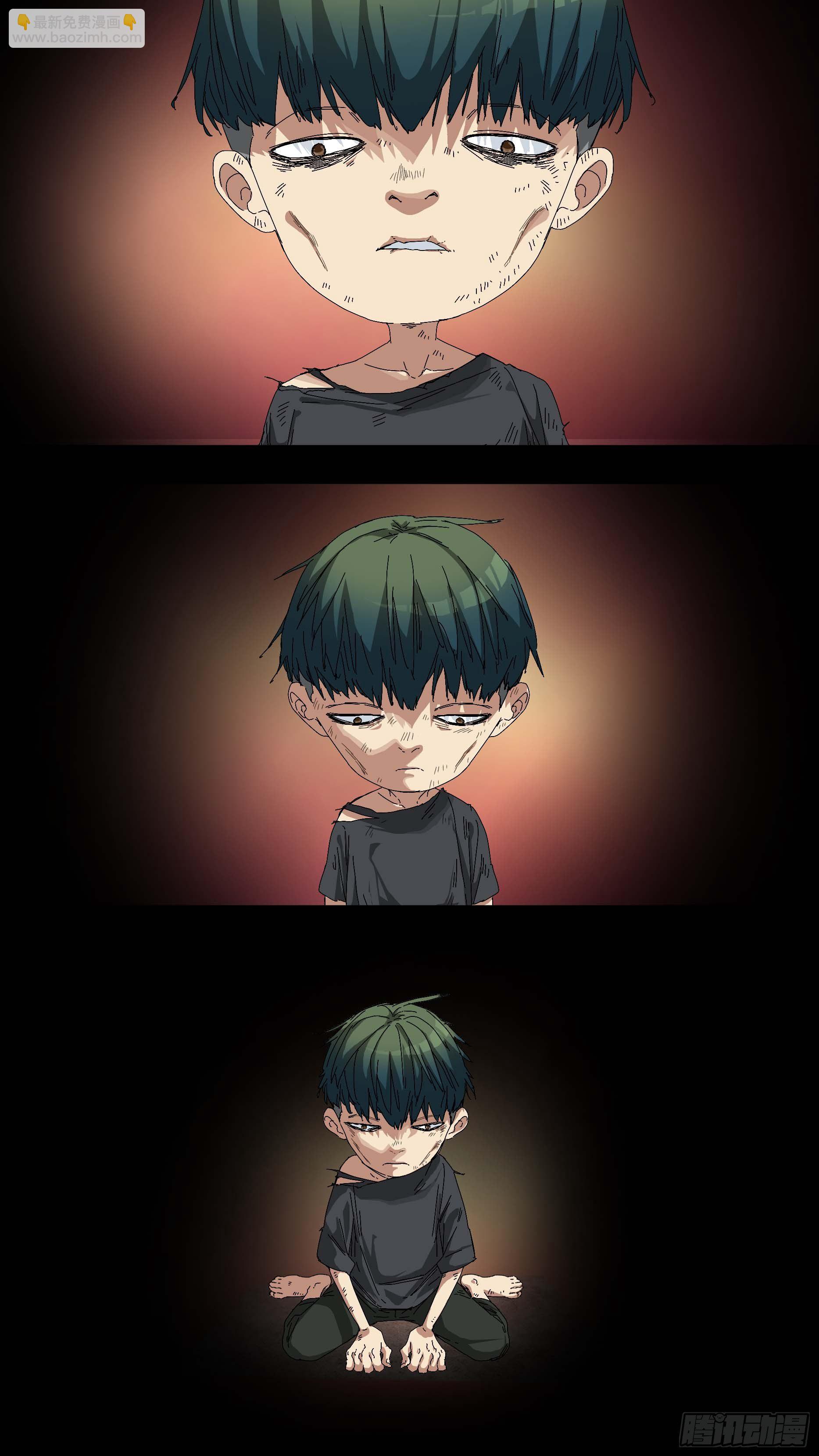 烏鴉 - 【青】16—青和藍 - 1