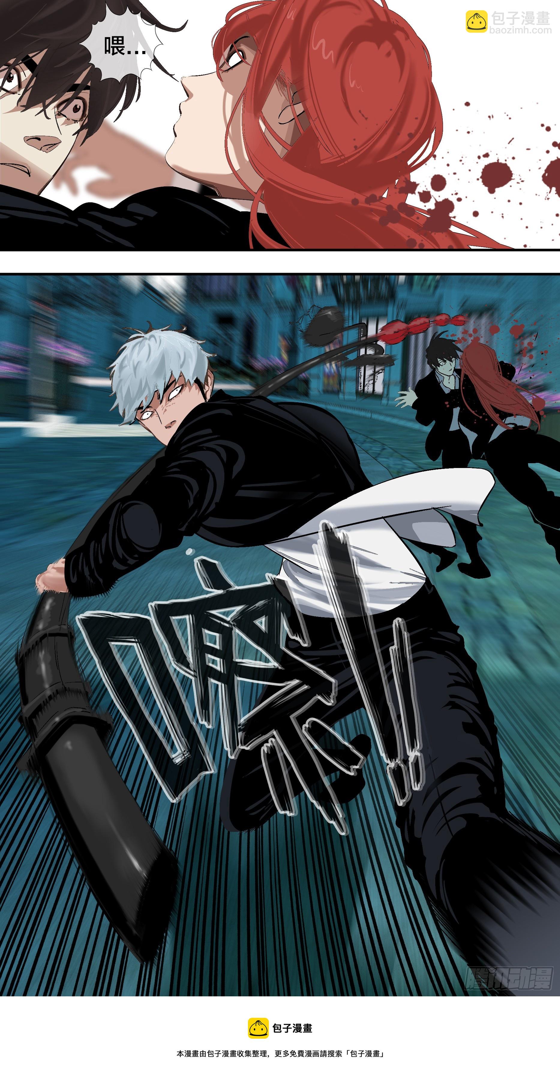 烏鴉 - 【六星會】014 - 1