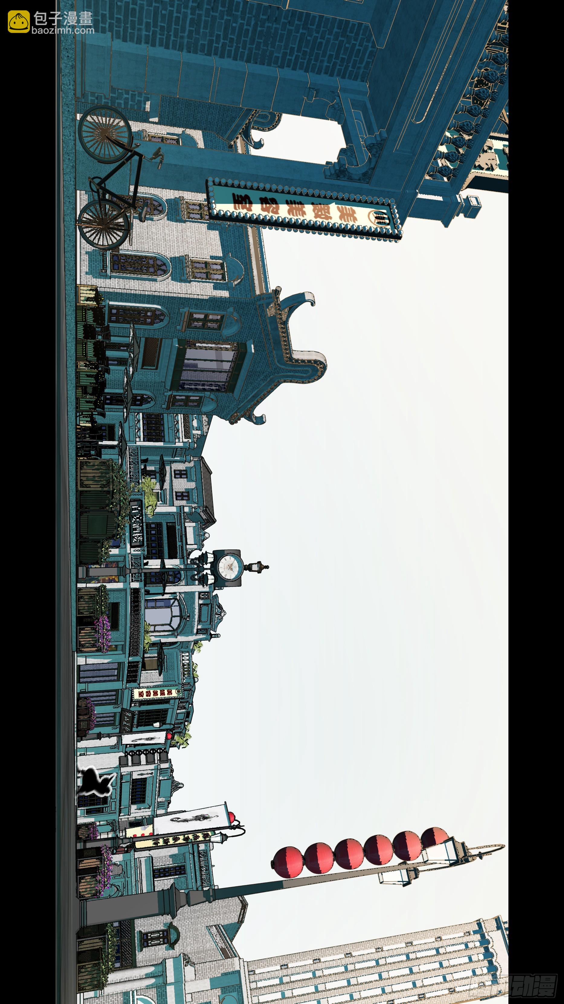 烏鴉 - 【六星會】014 - 1