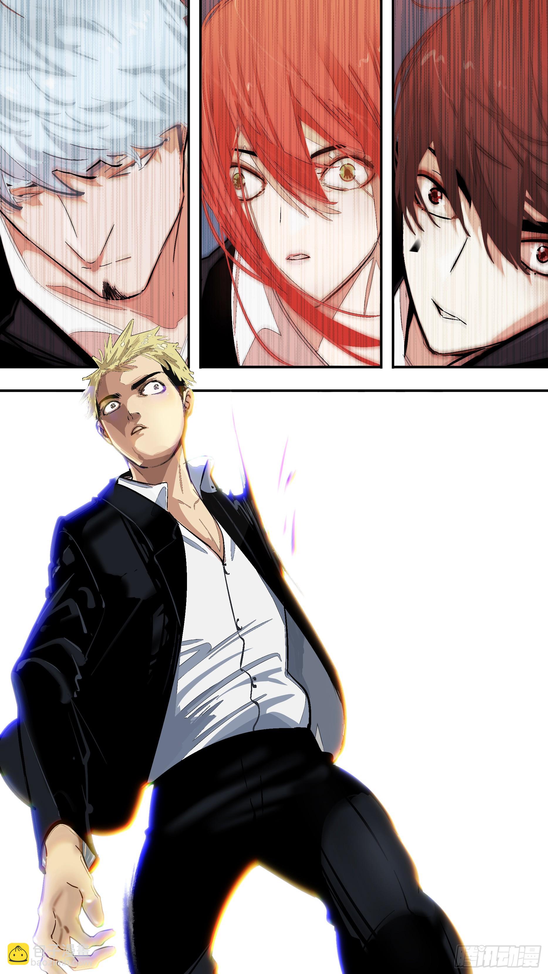 烏鴉 - 【六星會】014 - 3