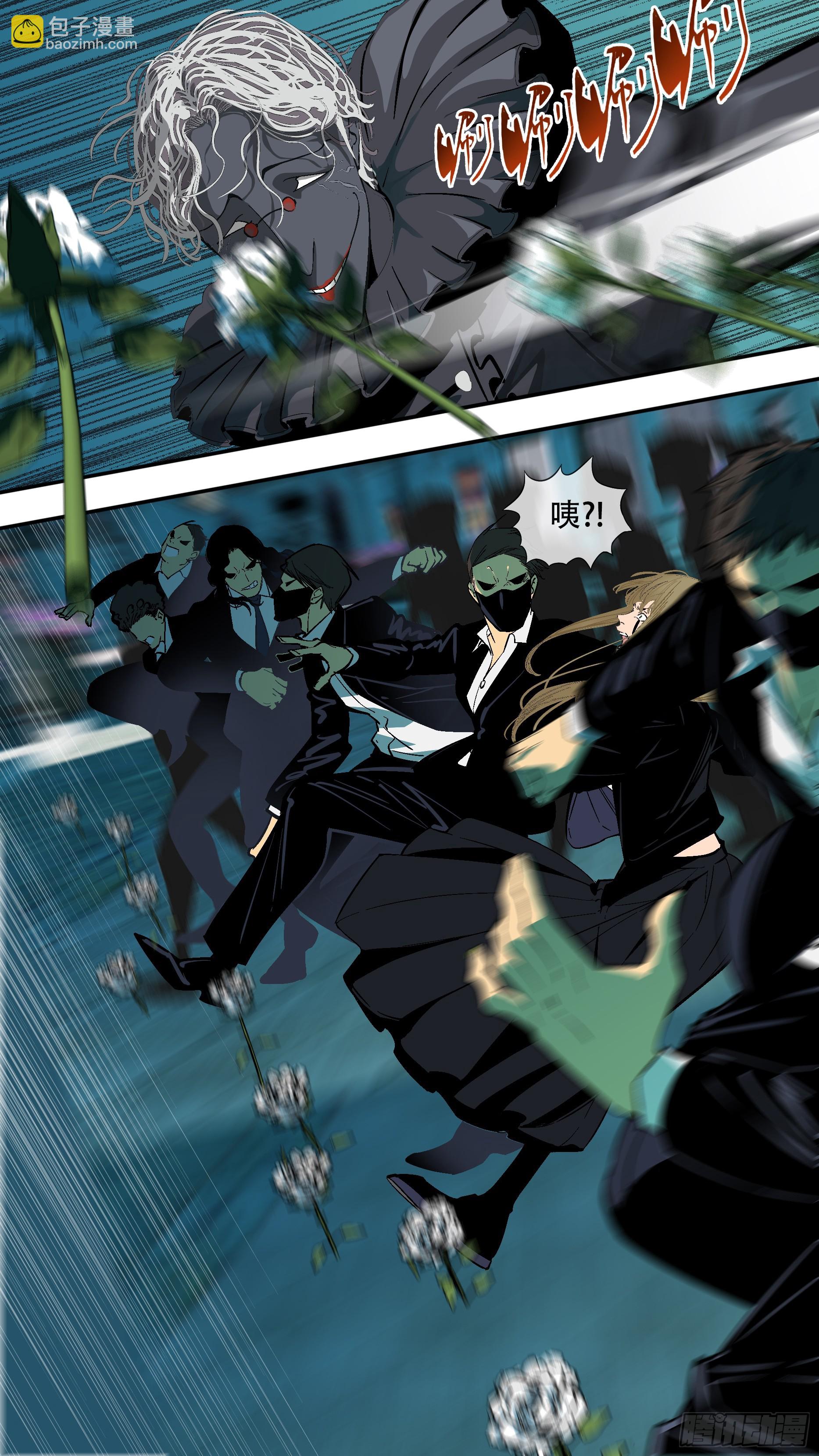 烏鴉 - 【六星會】016 - 3