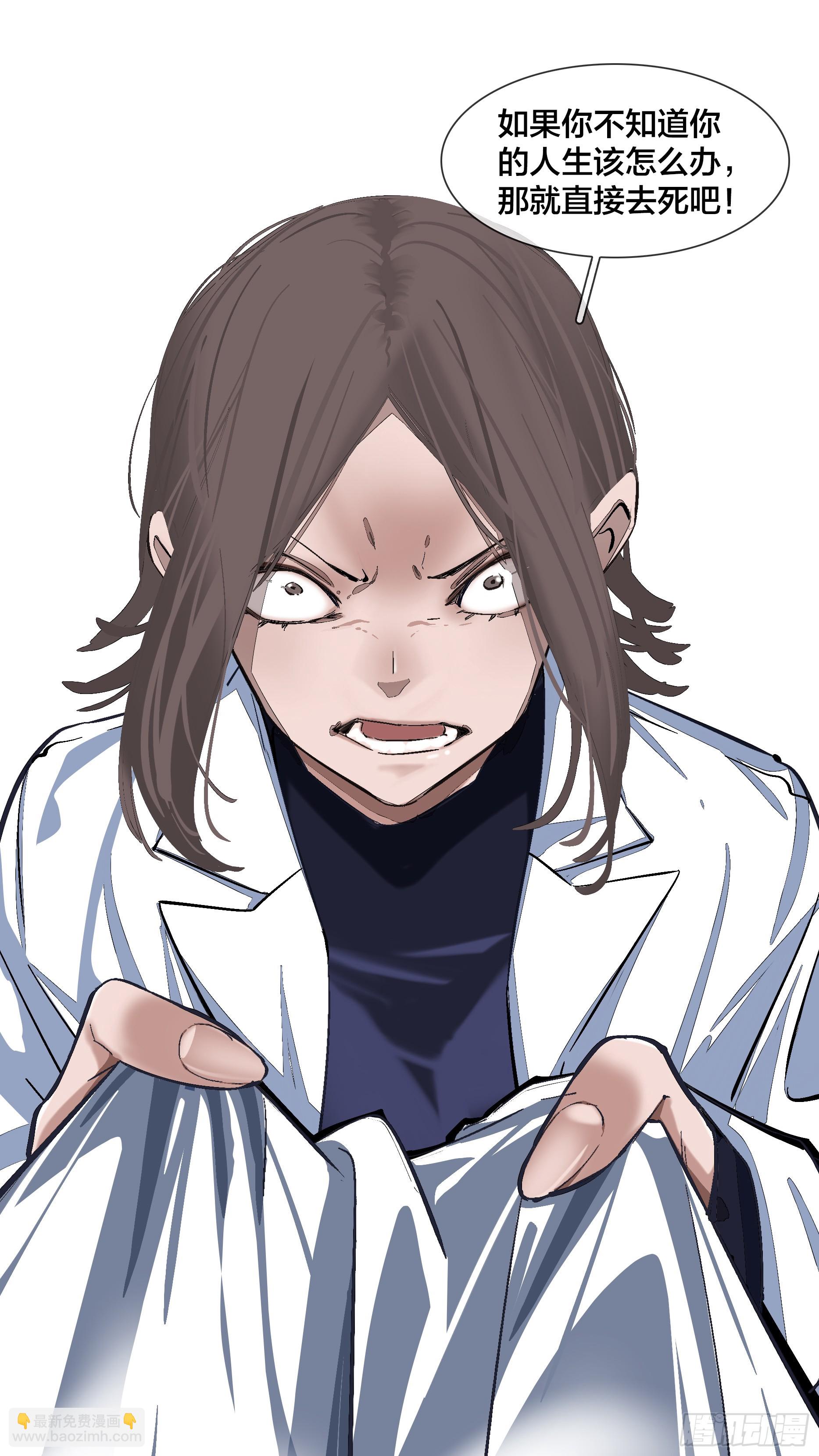 烏鴉 - 【新月】002 - 2