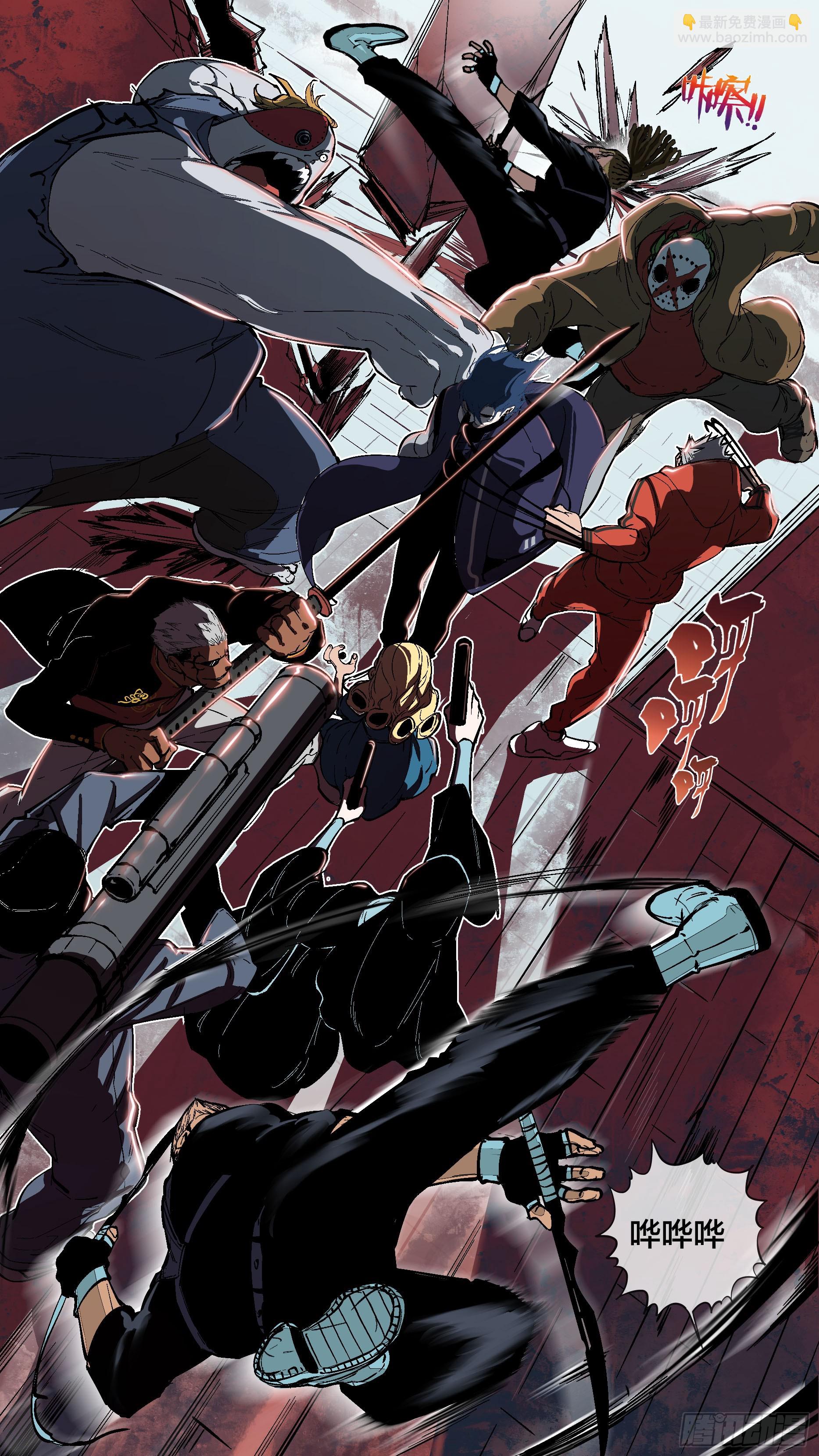 烏鴉 - 【新月】002 - 3