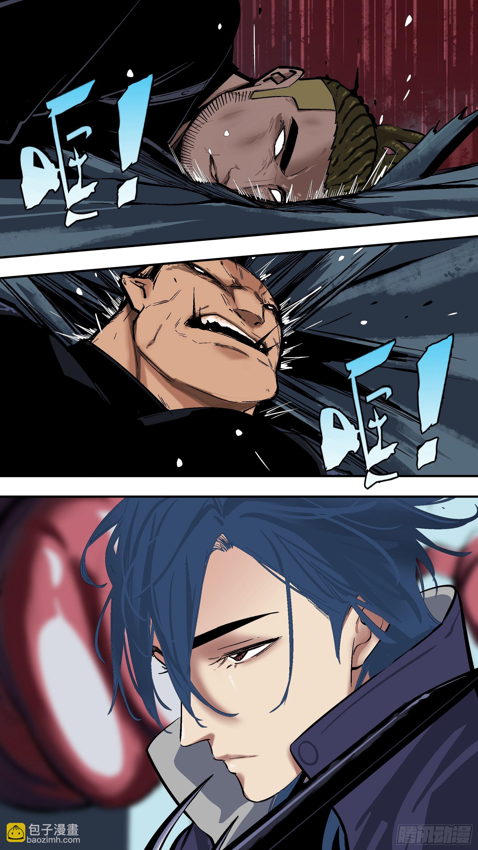 烏鴉 - 【新月】002 - 1