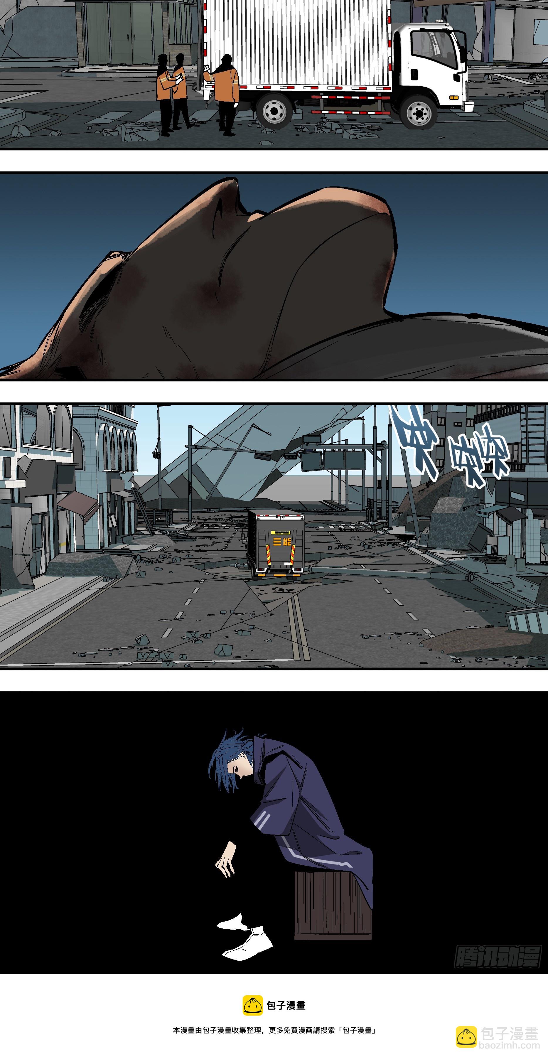 烏鴉 - 【新月】004 - 3