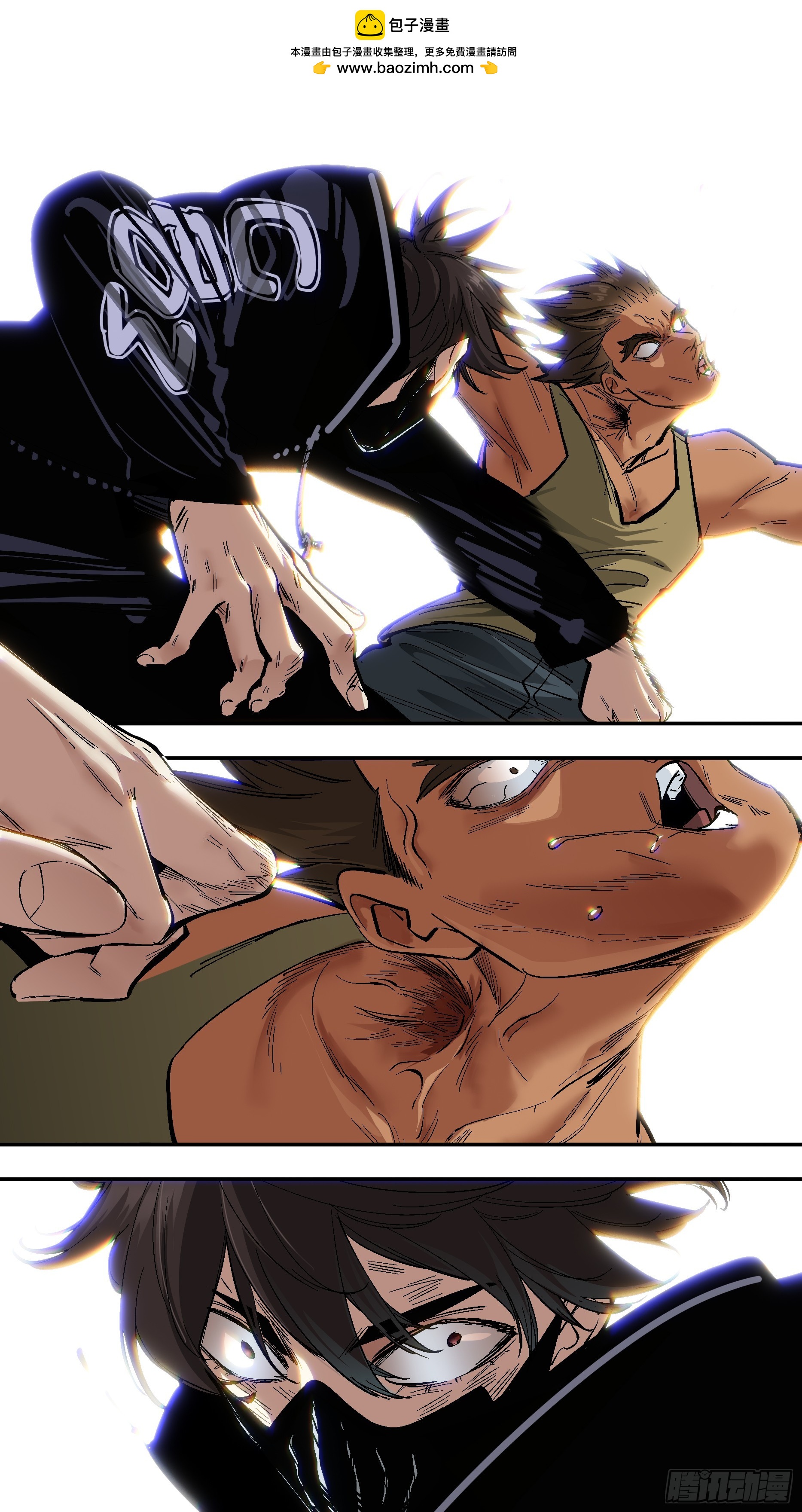 烏鴉 - 【新月】008 - 1