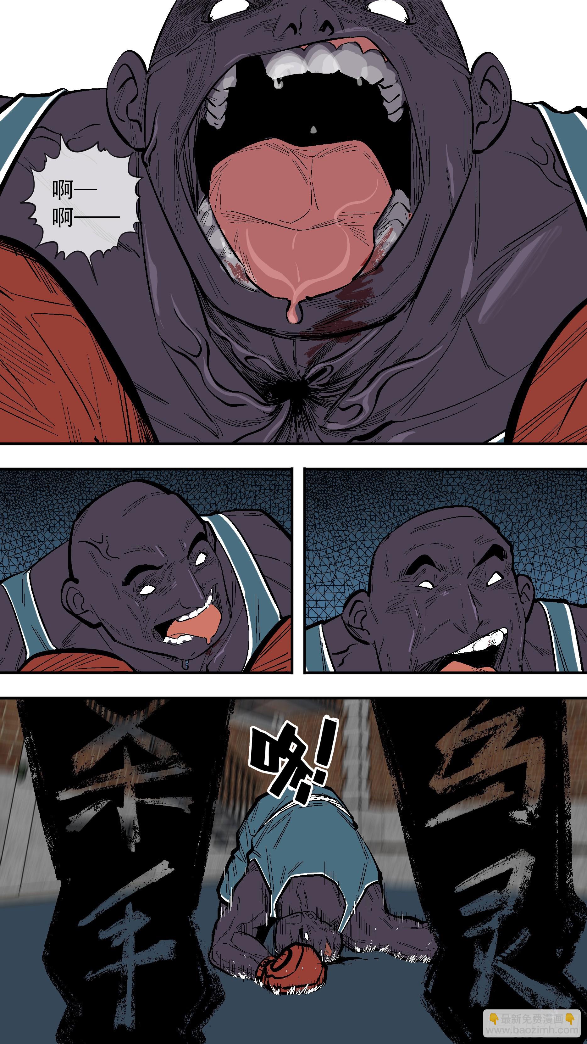 烏鴉 - 【新月】010 - 2