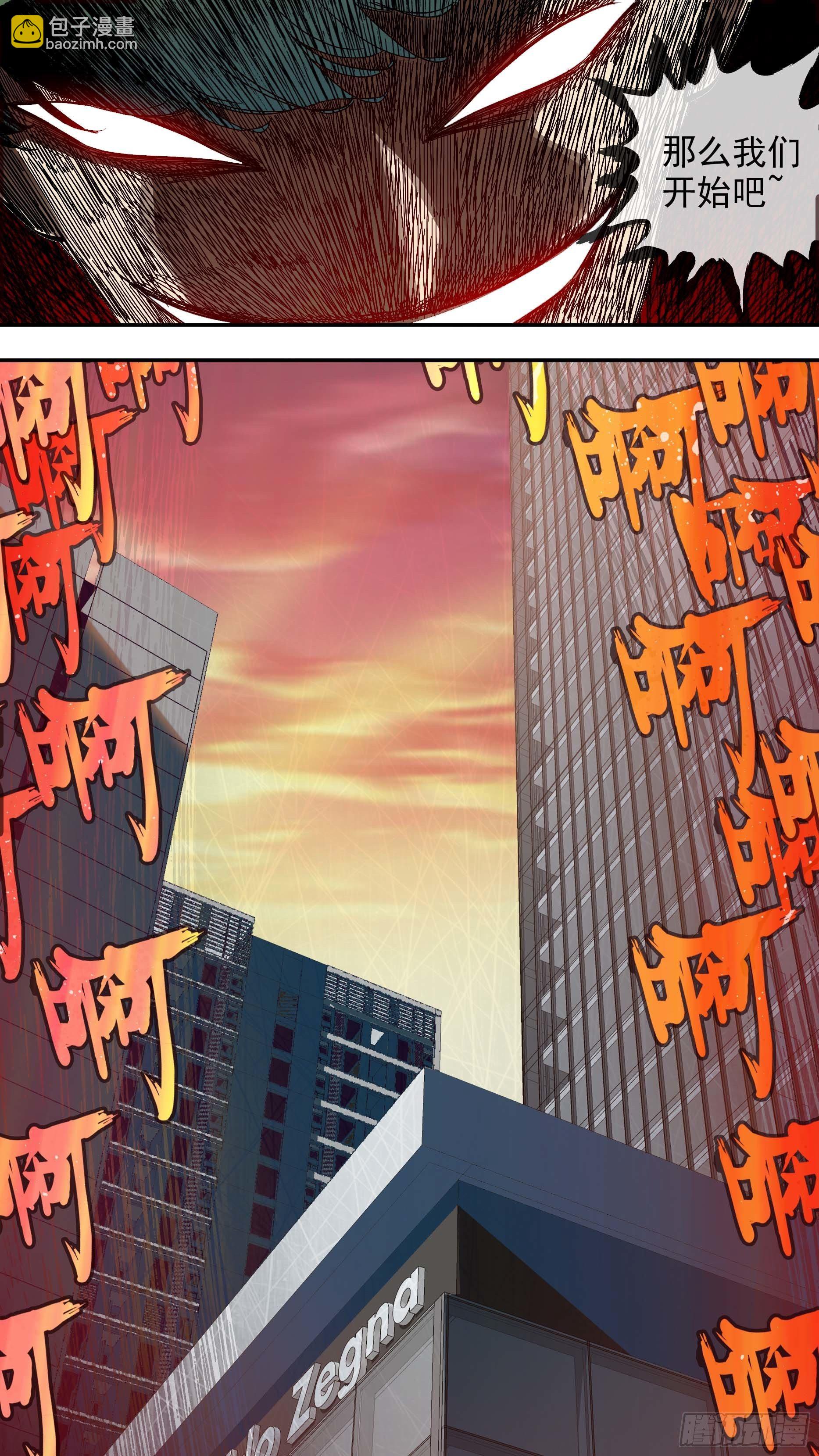 烏鴉 - 【青】18—竹葉青 - 1