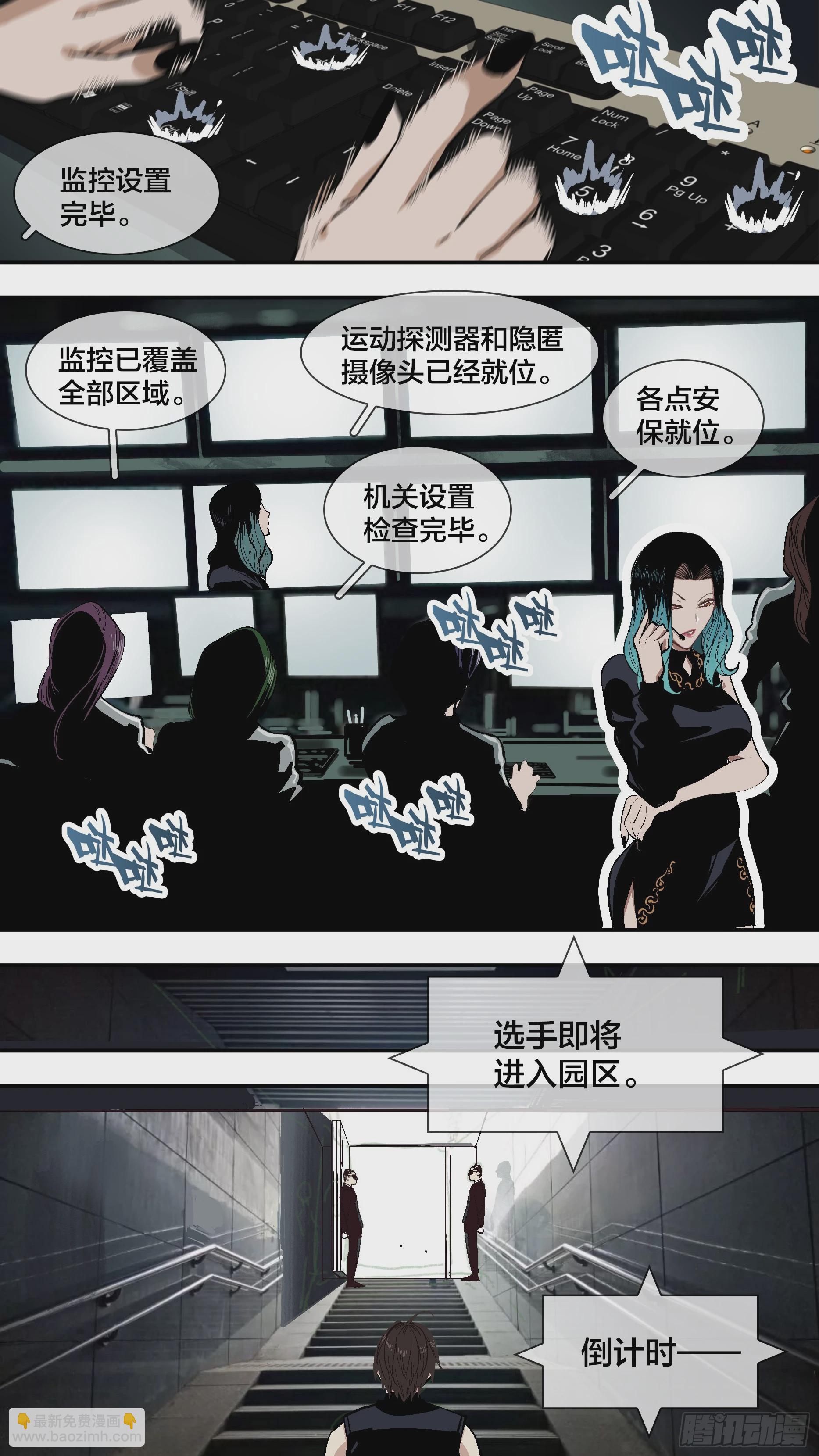 烏鴉 - 【新月014】 - 1