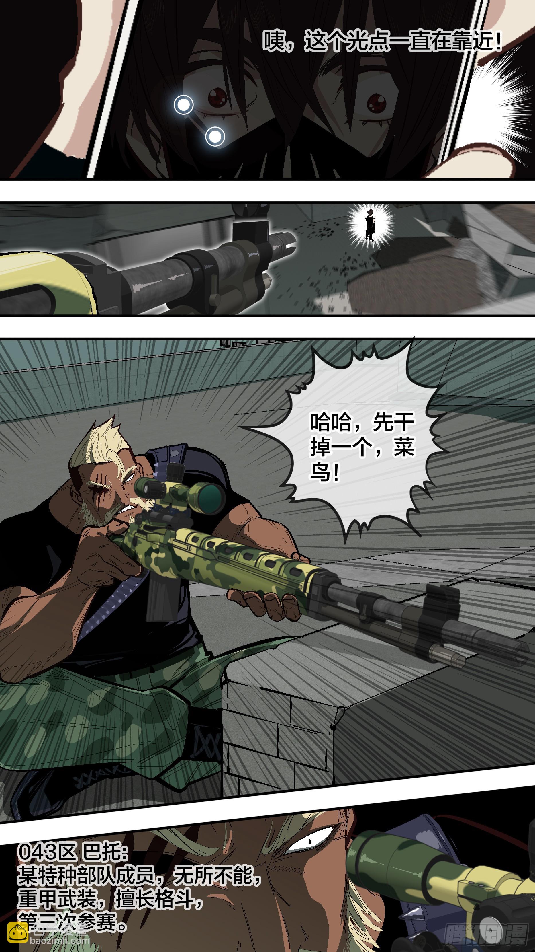 烏鴉 - 【新月014】 - 2