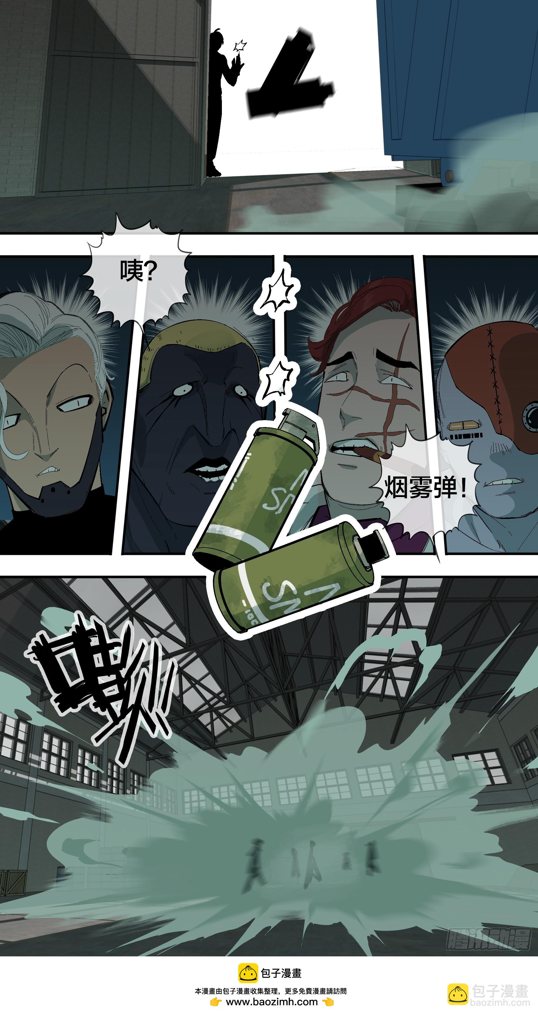 烏鴉 - 【新月】016 - 1