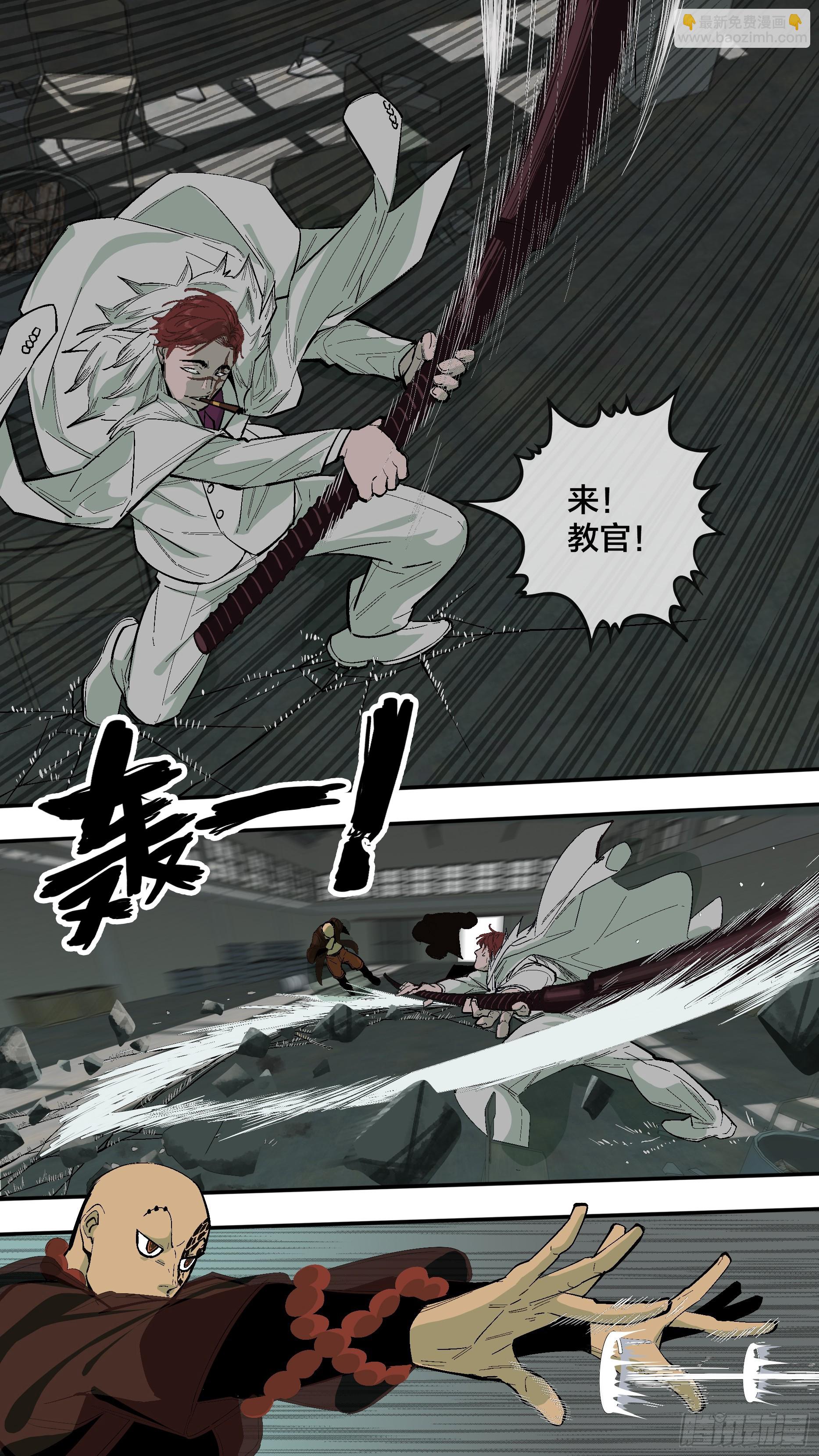 烏鴉 - 【新月】016 - 2