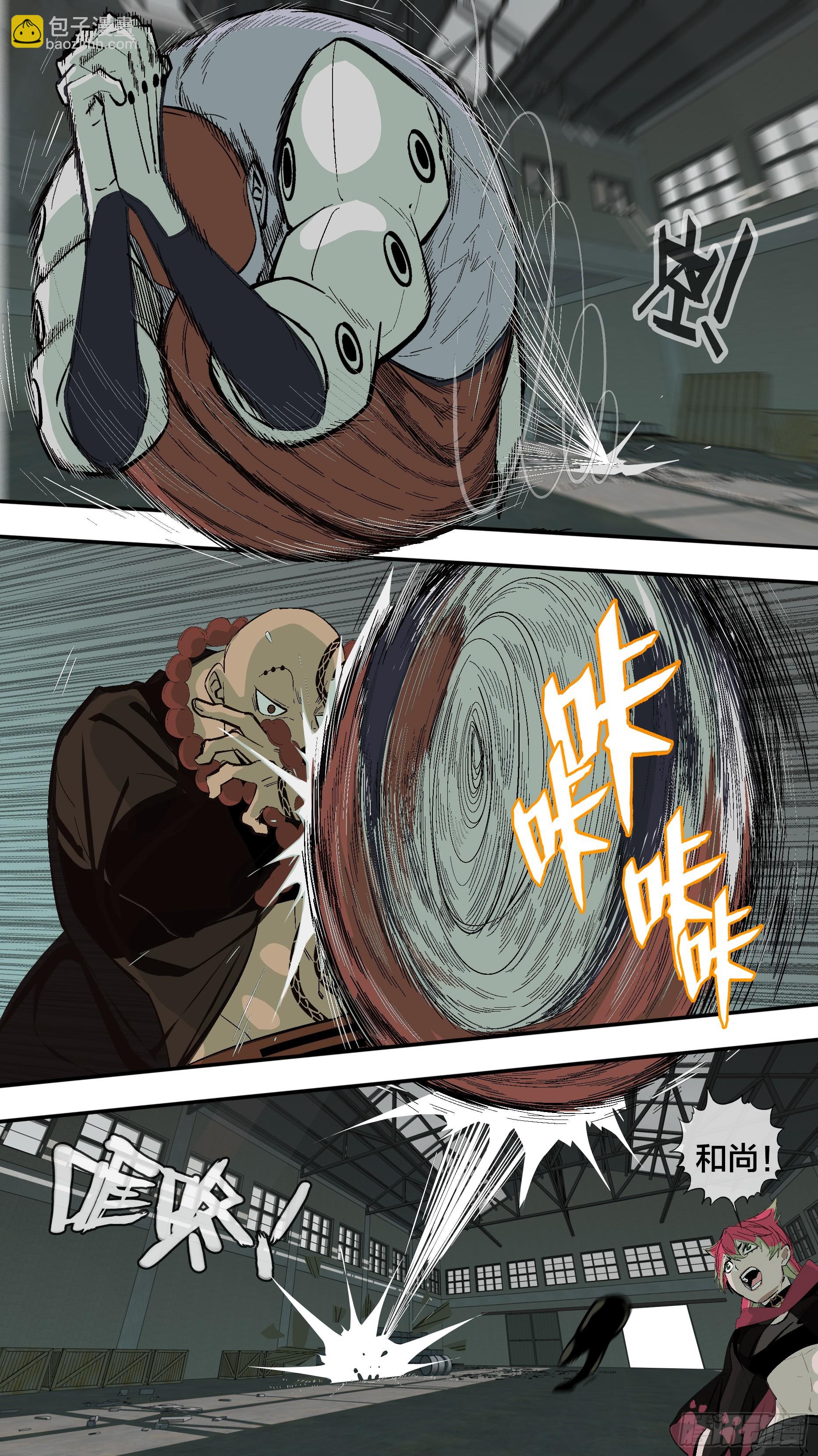 烏鴉 - 【新月】016 - 1