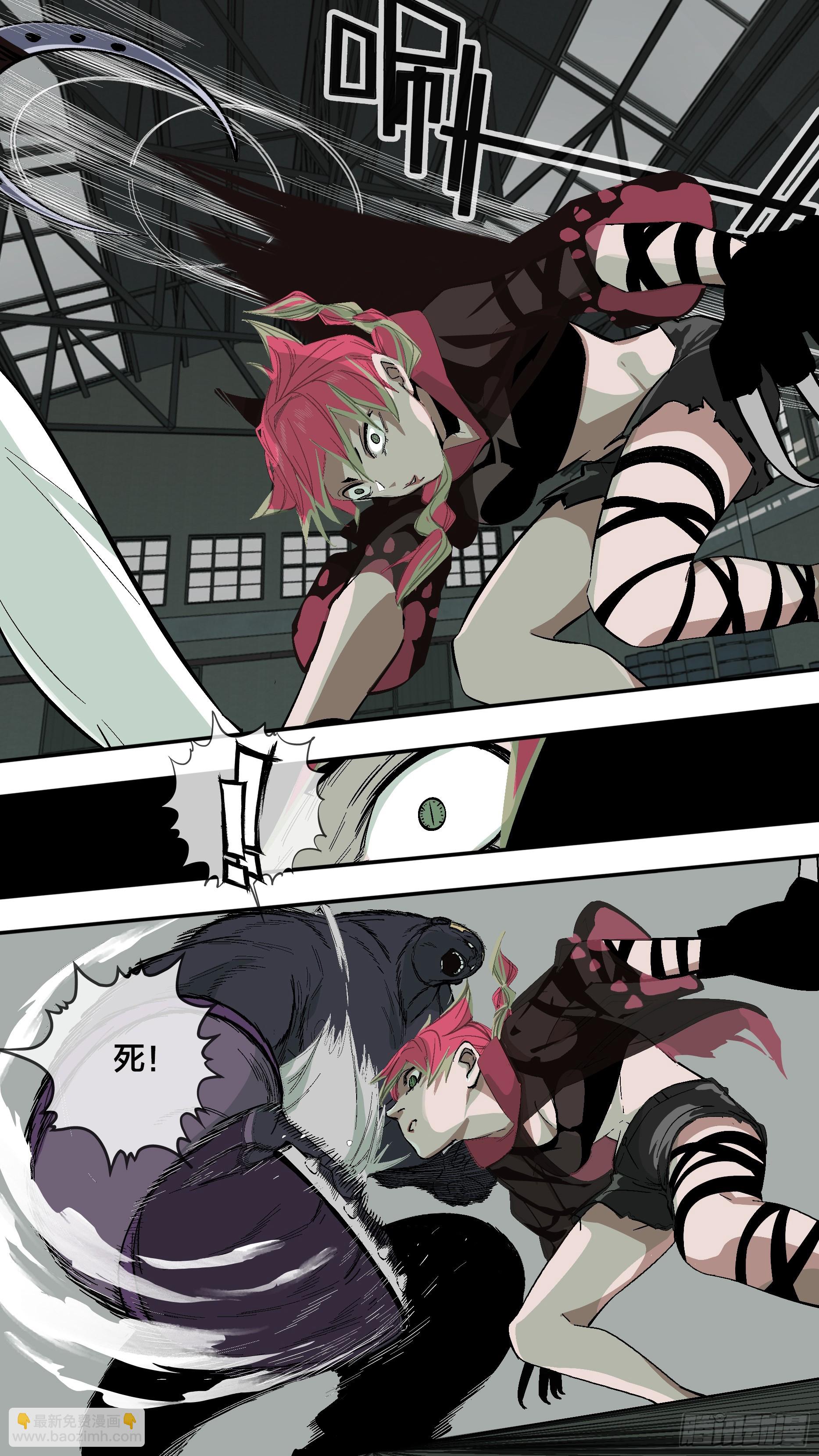 烏鴉 - 【新月】016 - 3